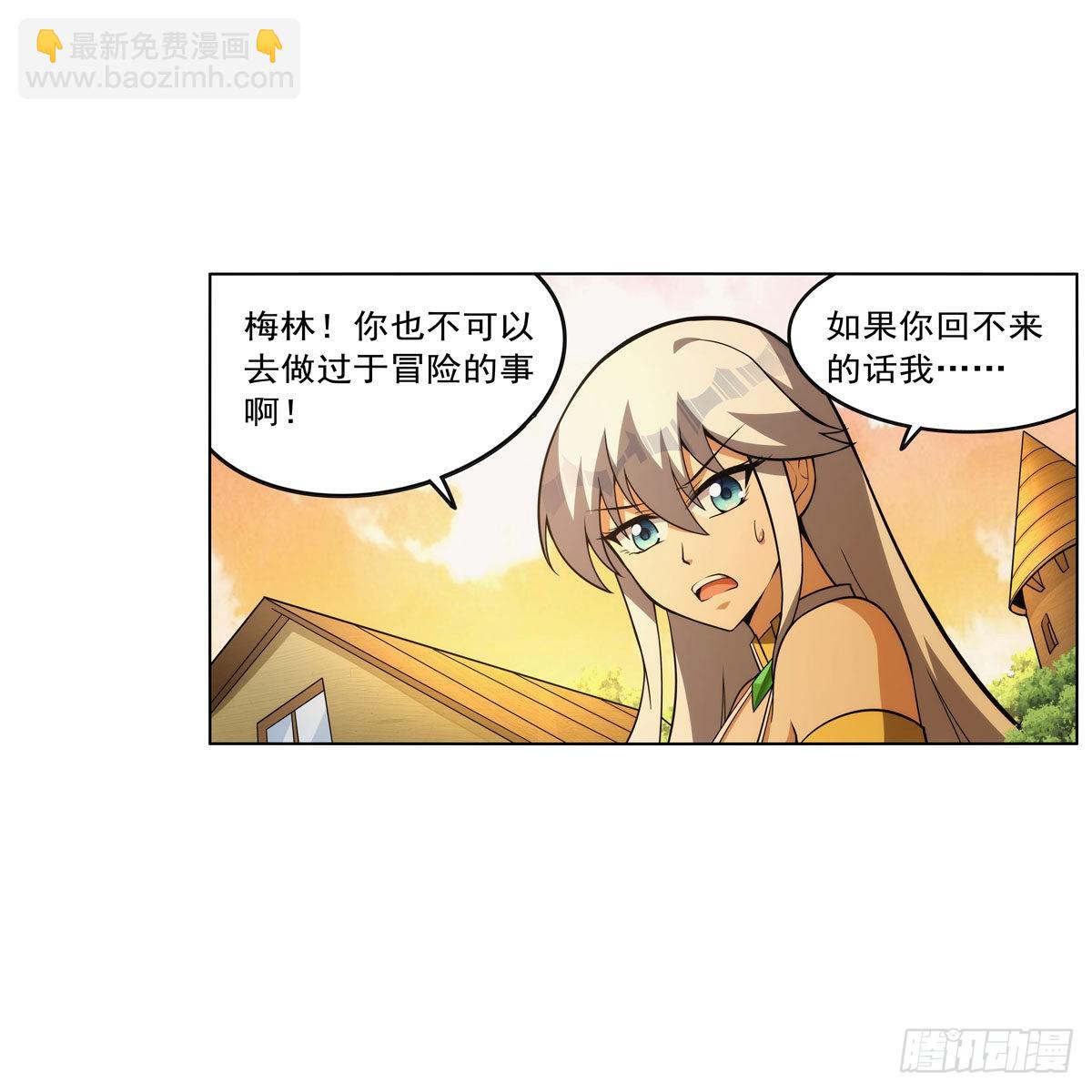 第308话 如春雨般滋润57