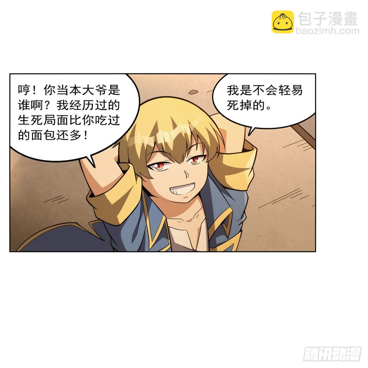 第308话 如春雨般滋润58