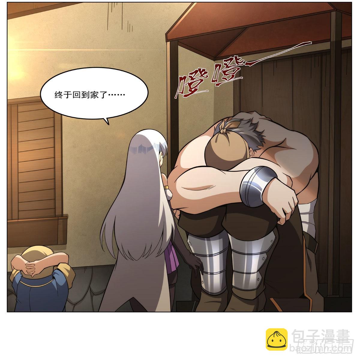 第308话 如春雨般滋润59