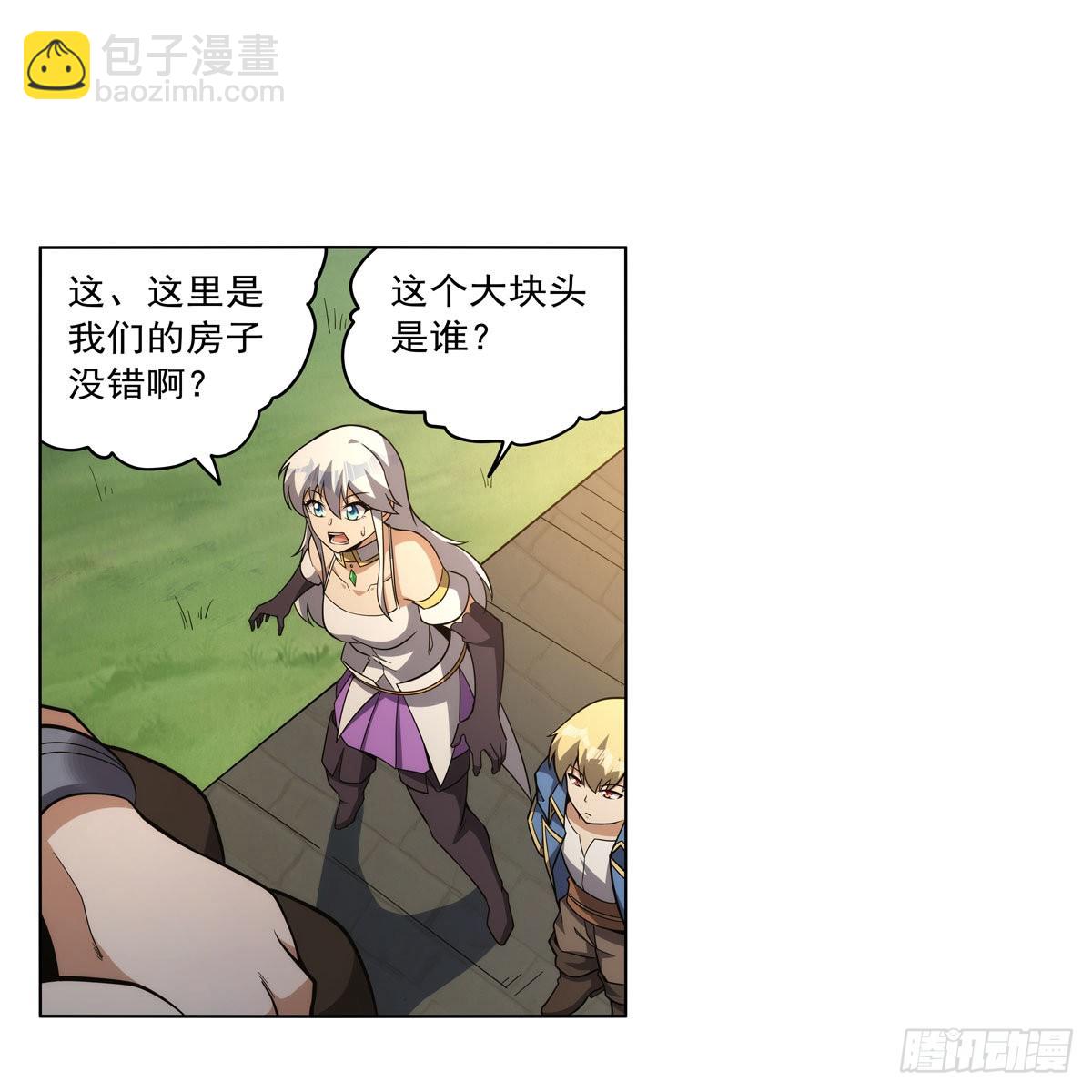 第308话 如春雨般滋润60