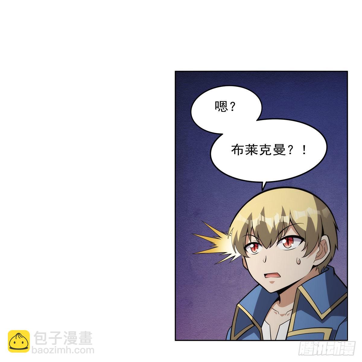 第308话 如春雨般滋润61