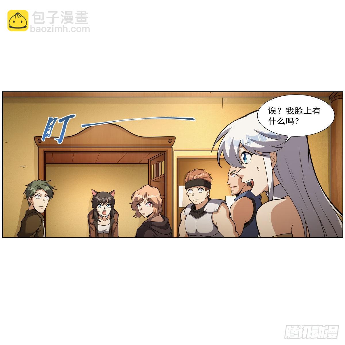第308话 如春雨般滋润7