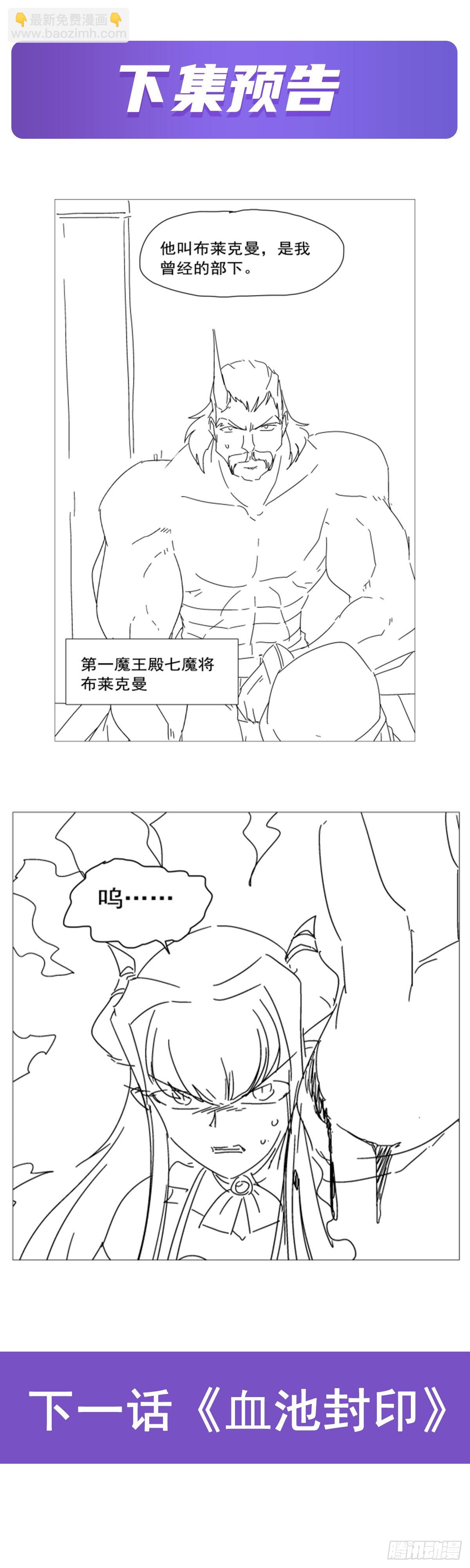 第308话 如春雨般滋润70