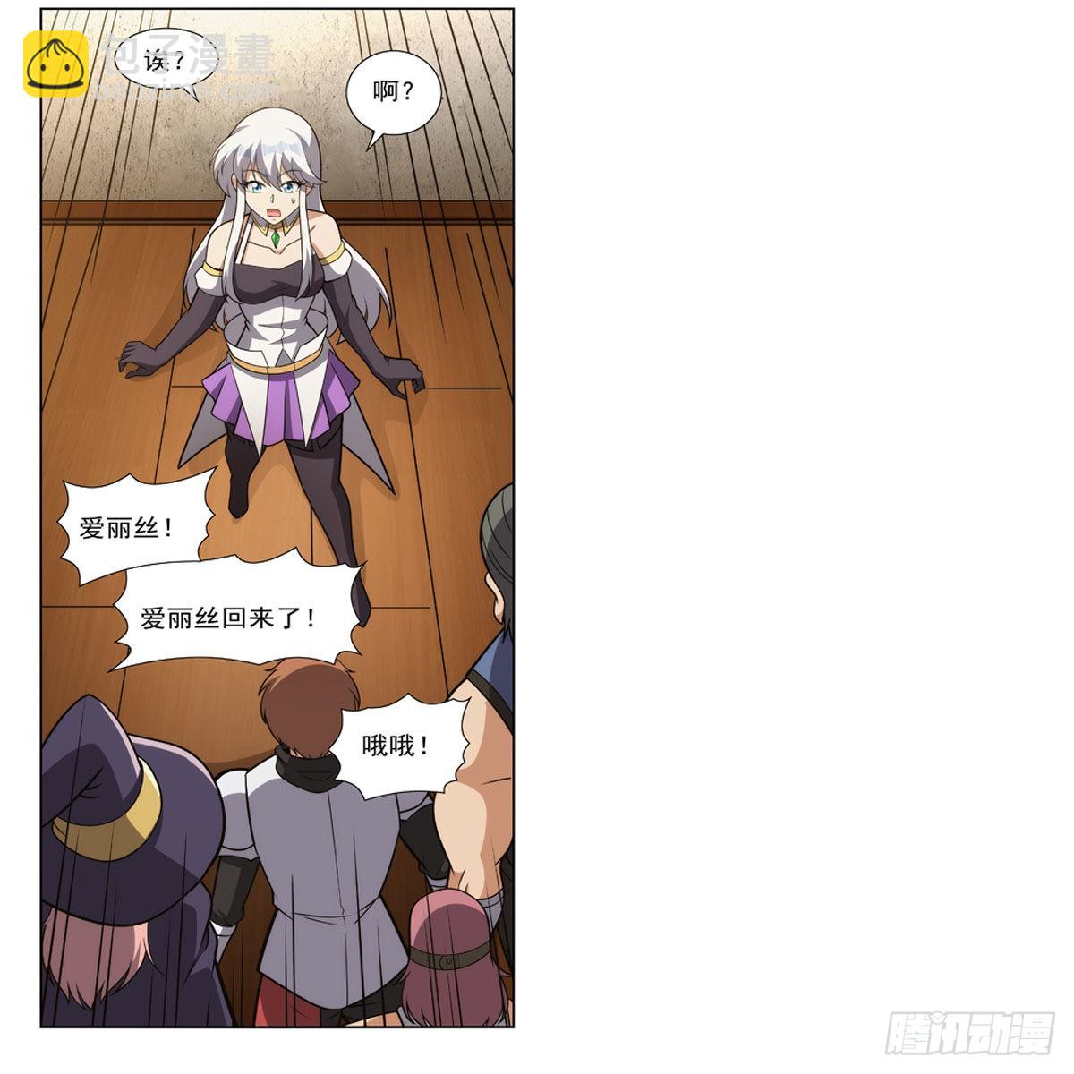 第308话 如春雨般滋润8