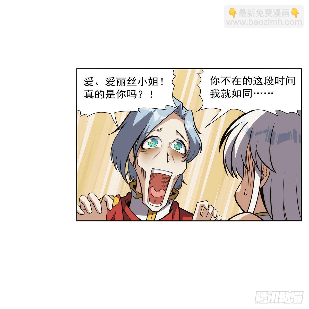 第308话 如春雨般滋润9