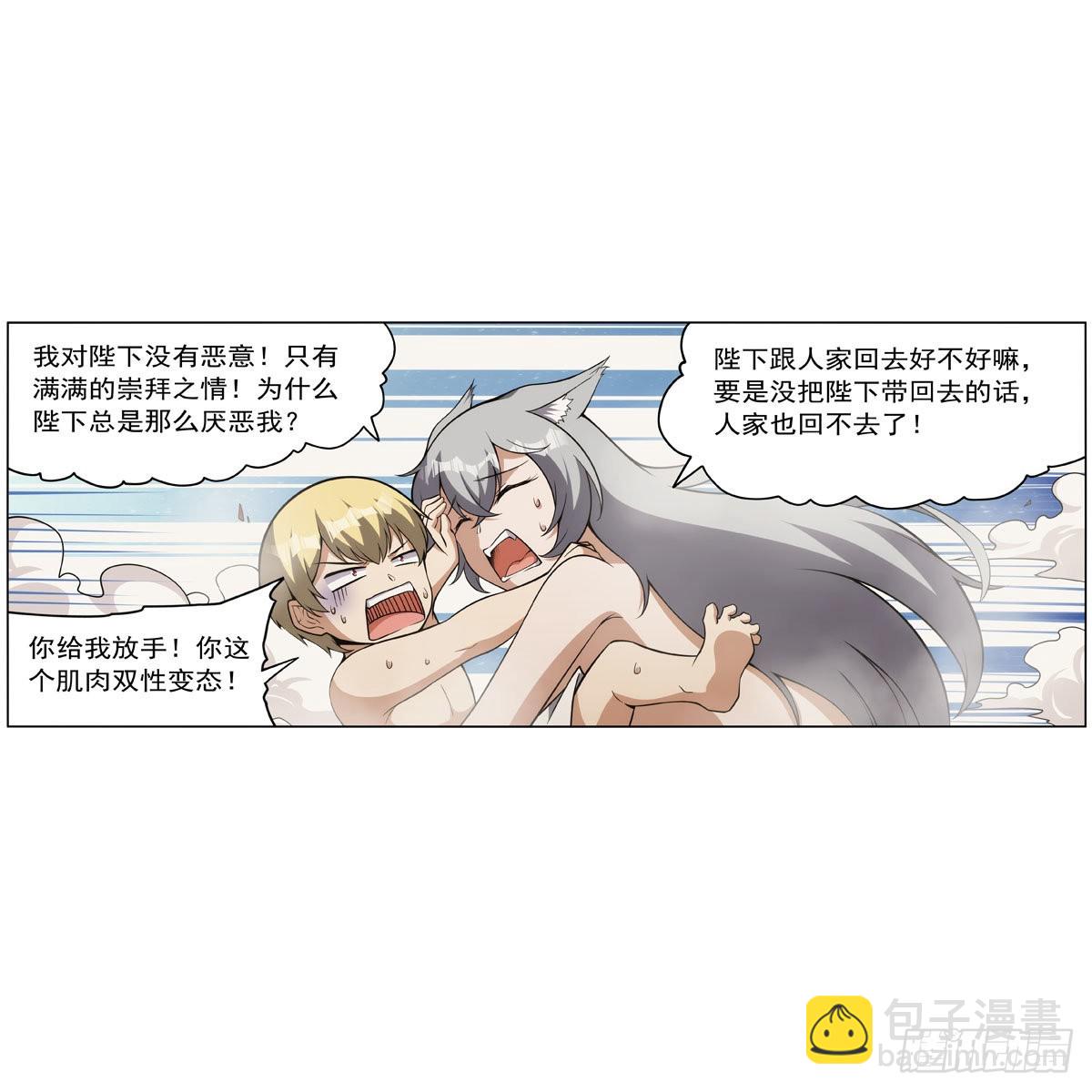 第310话 变♂身25