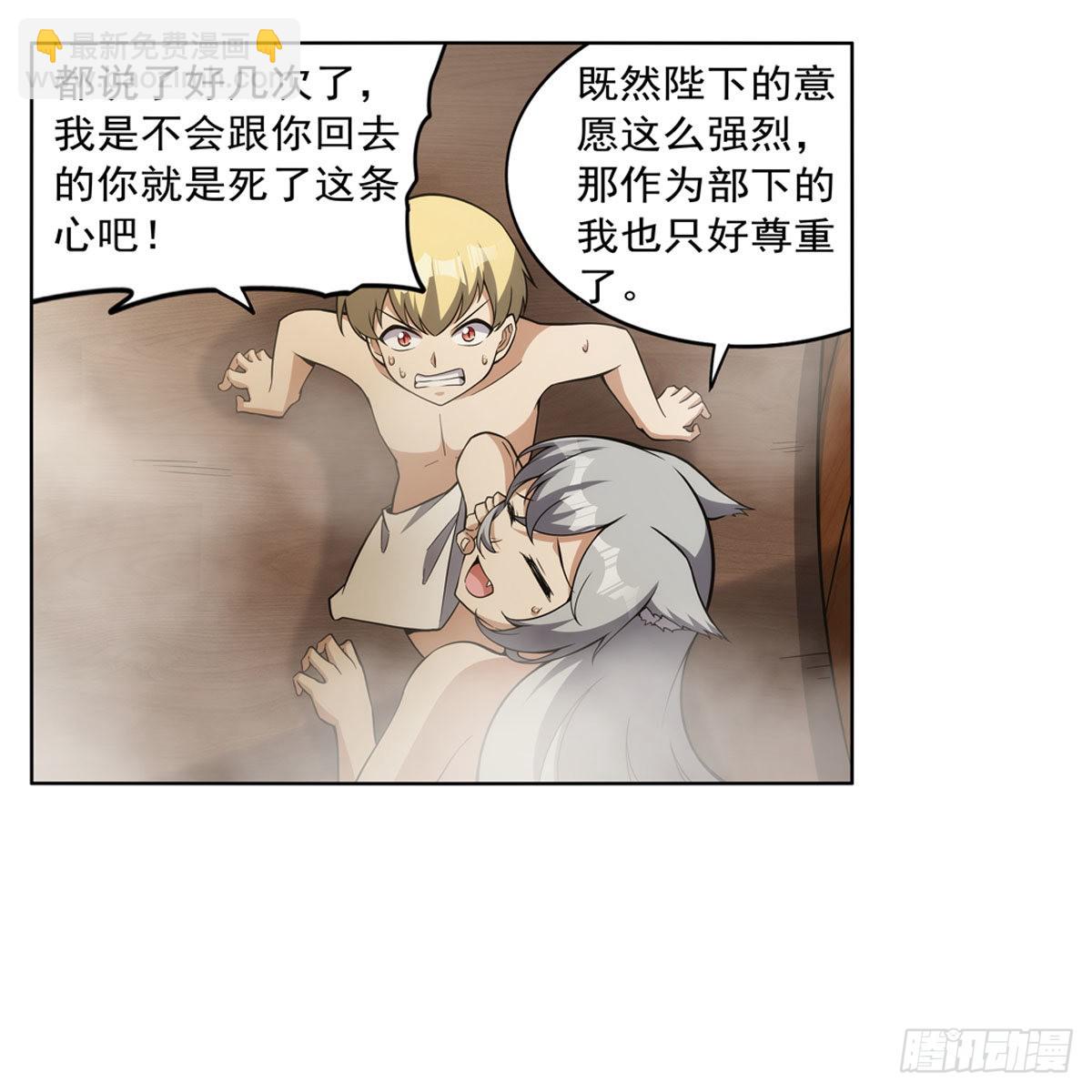 第310话 变♂身26