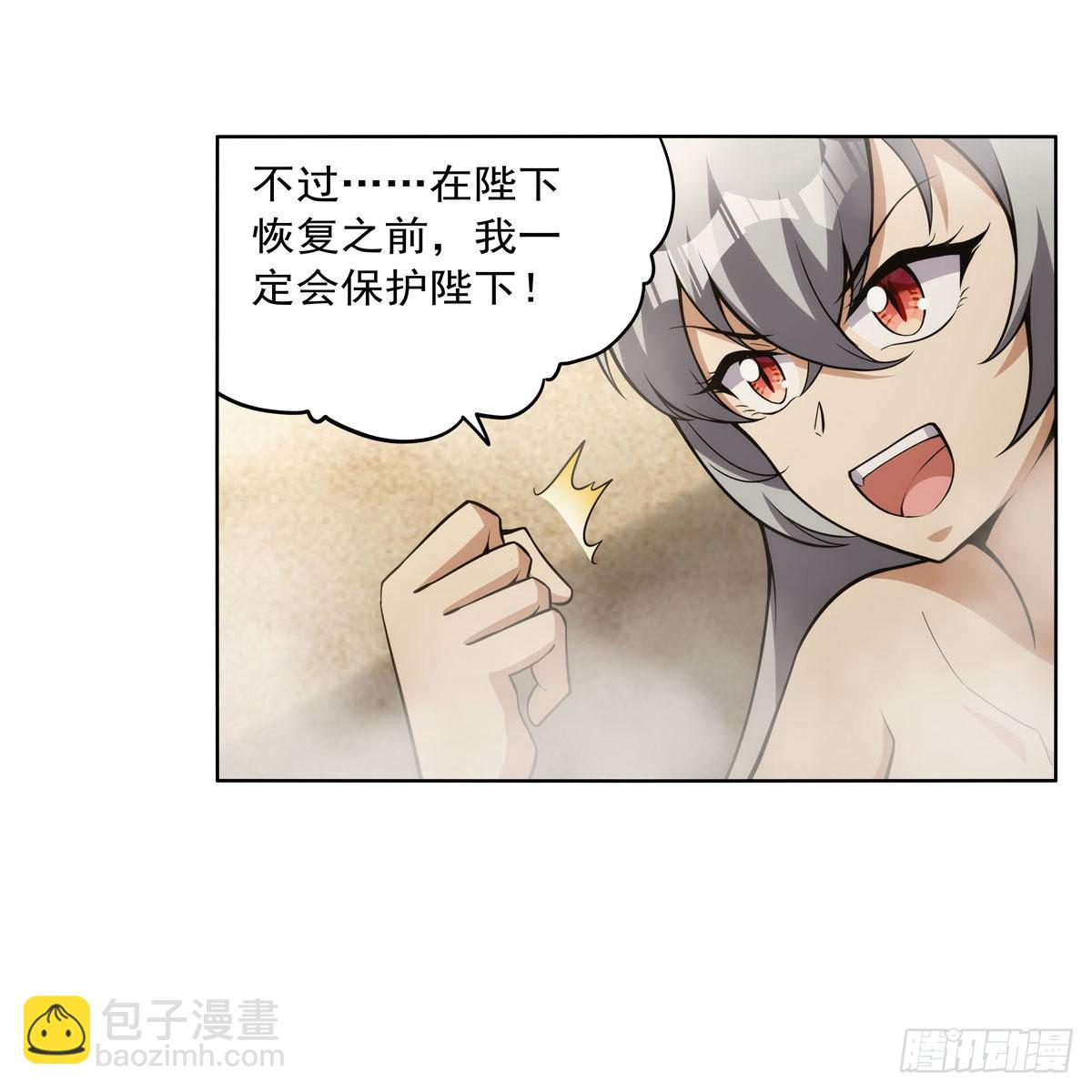 第310话 变♂身27