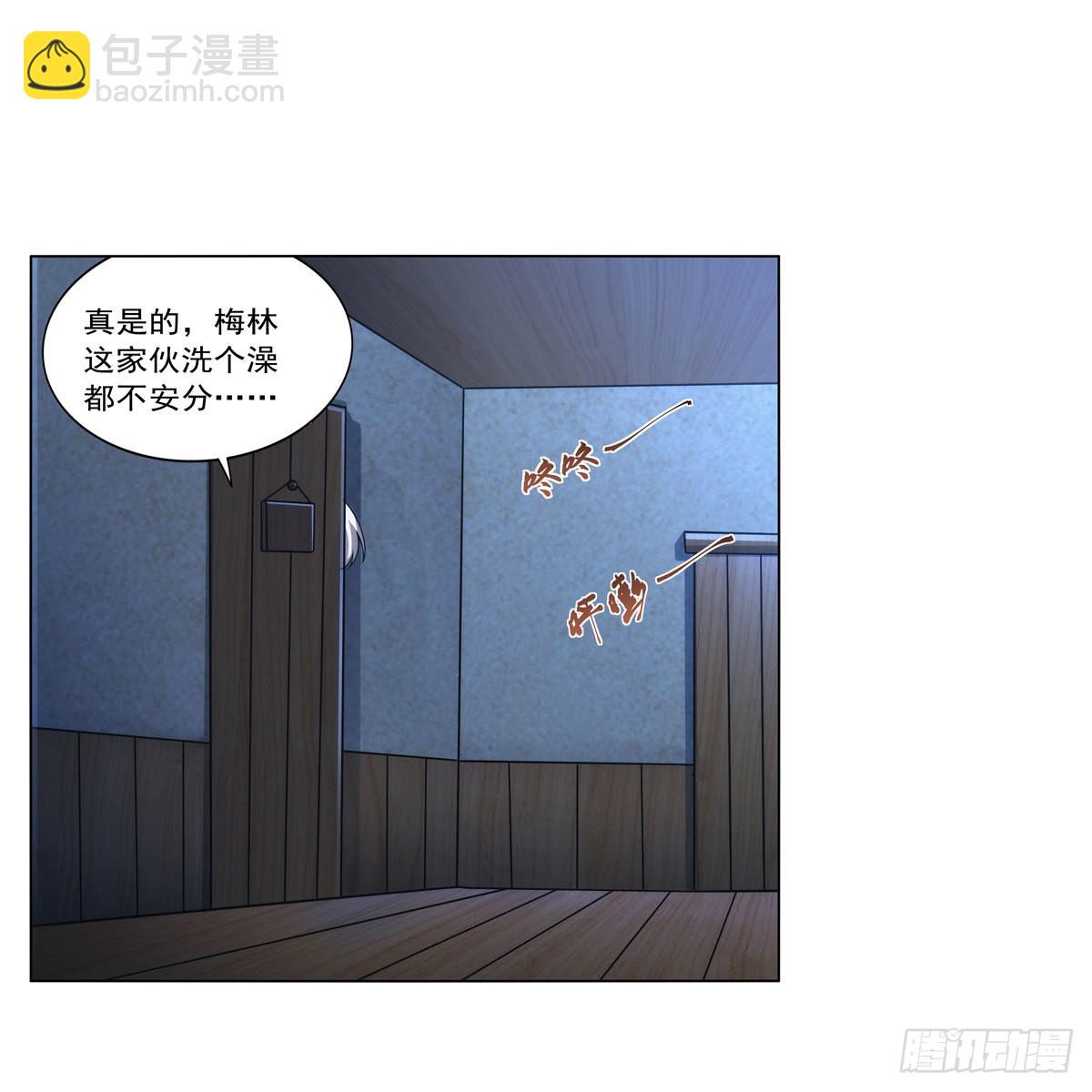 第310话 变♂身30