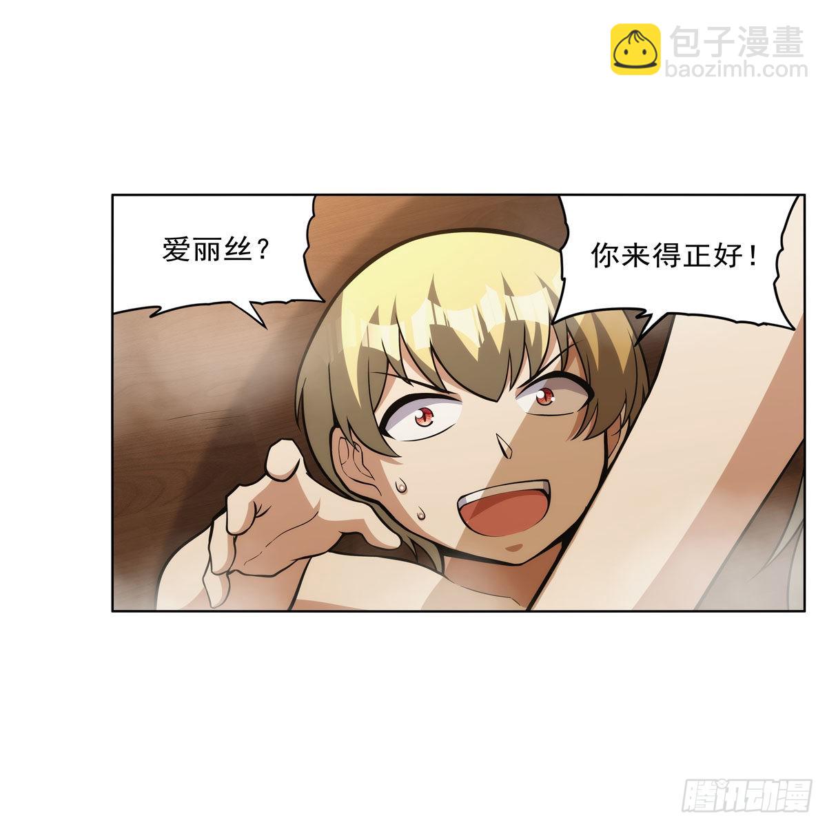 第310话 变♂身33