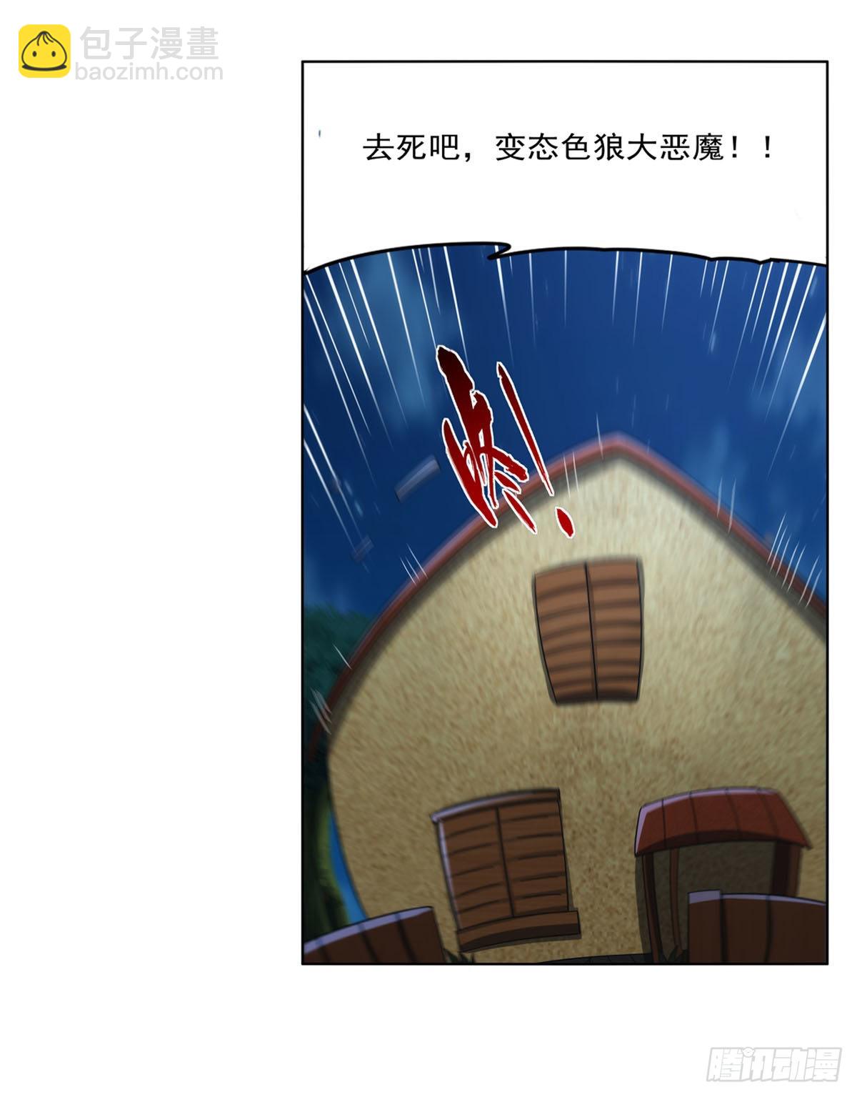 第310话 变♂身35