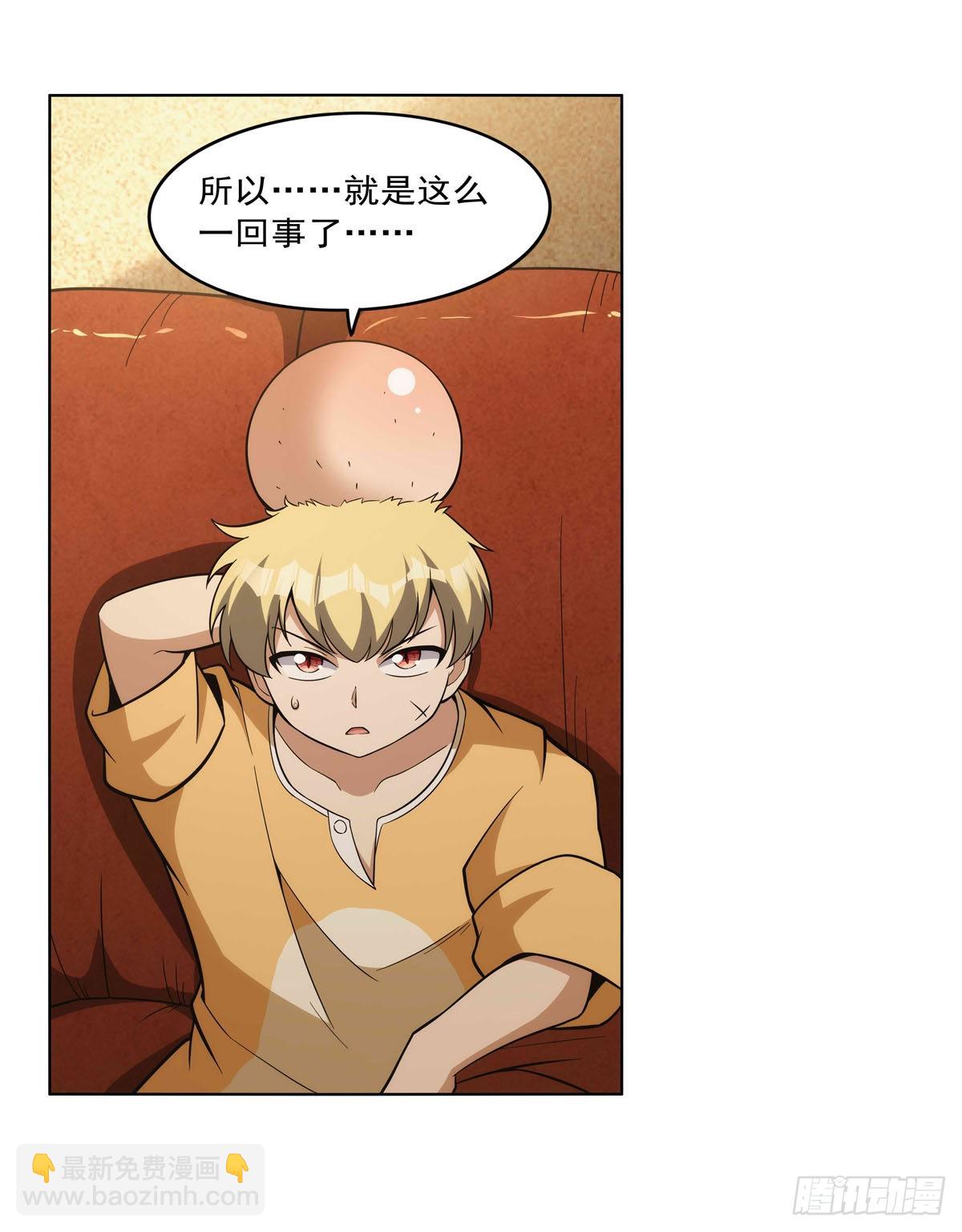 第310话 变♂身36