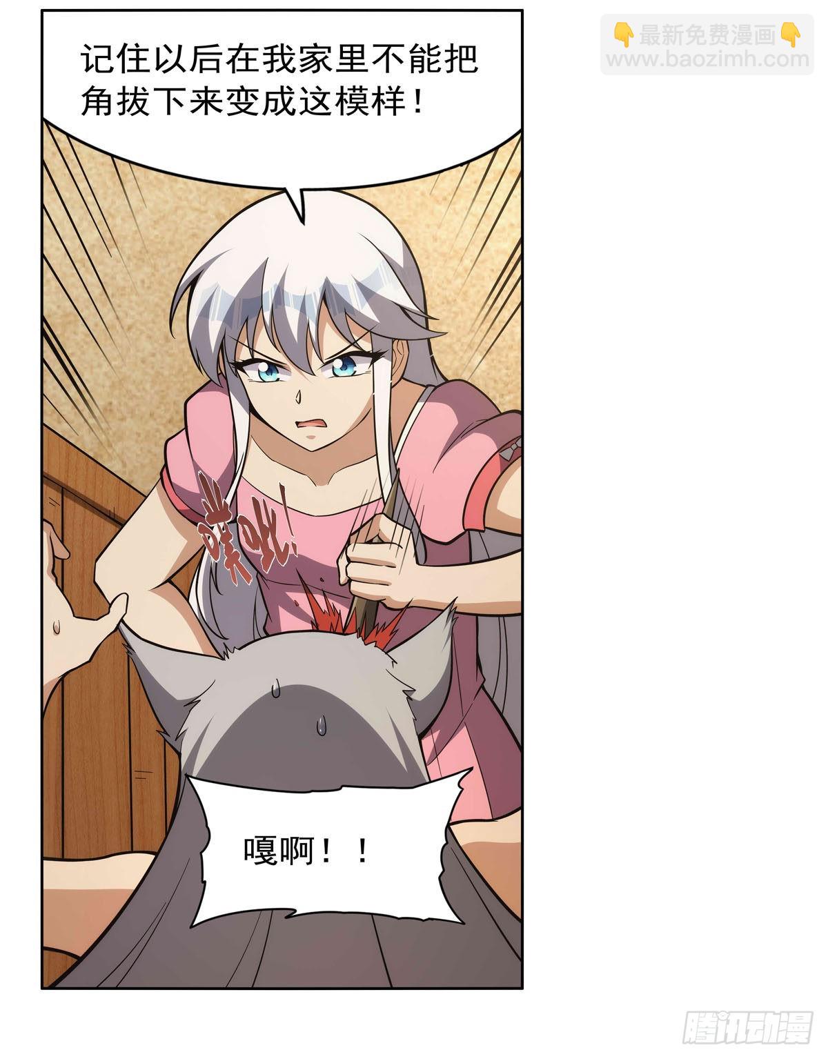 第310话 变♂身40