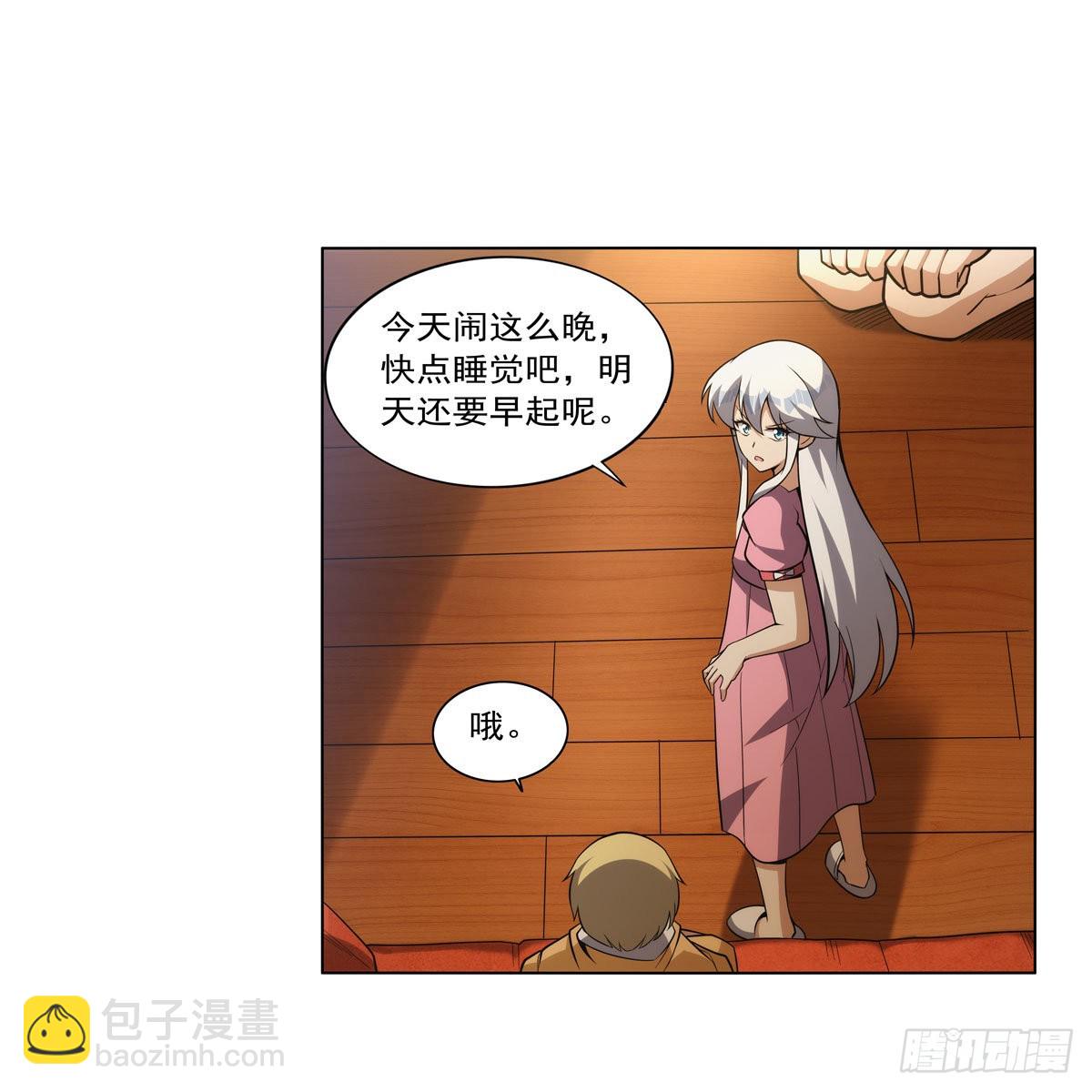 第310话 变♂身41