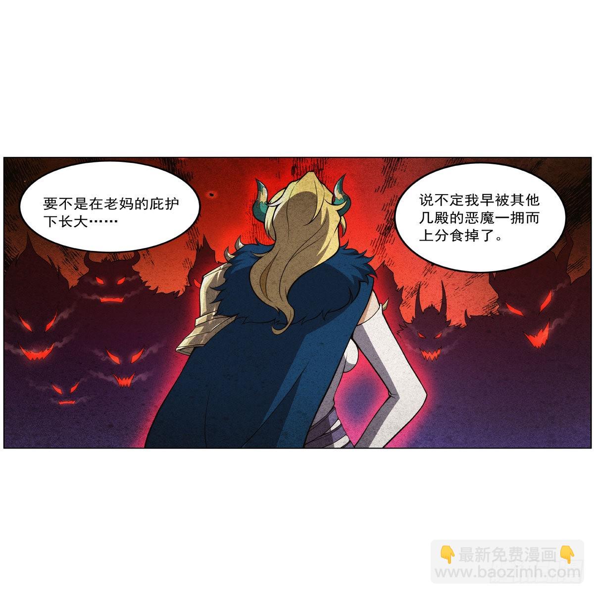第310话 变♂身5