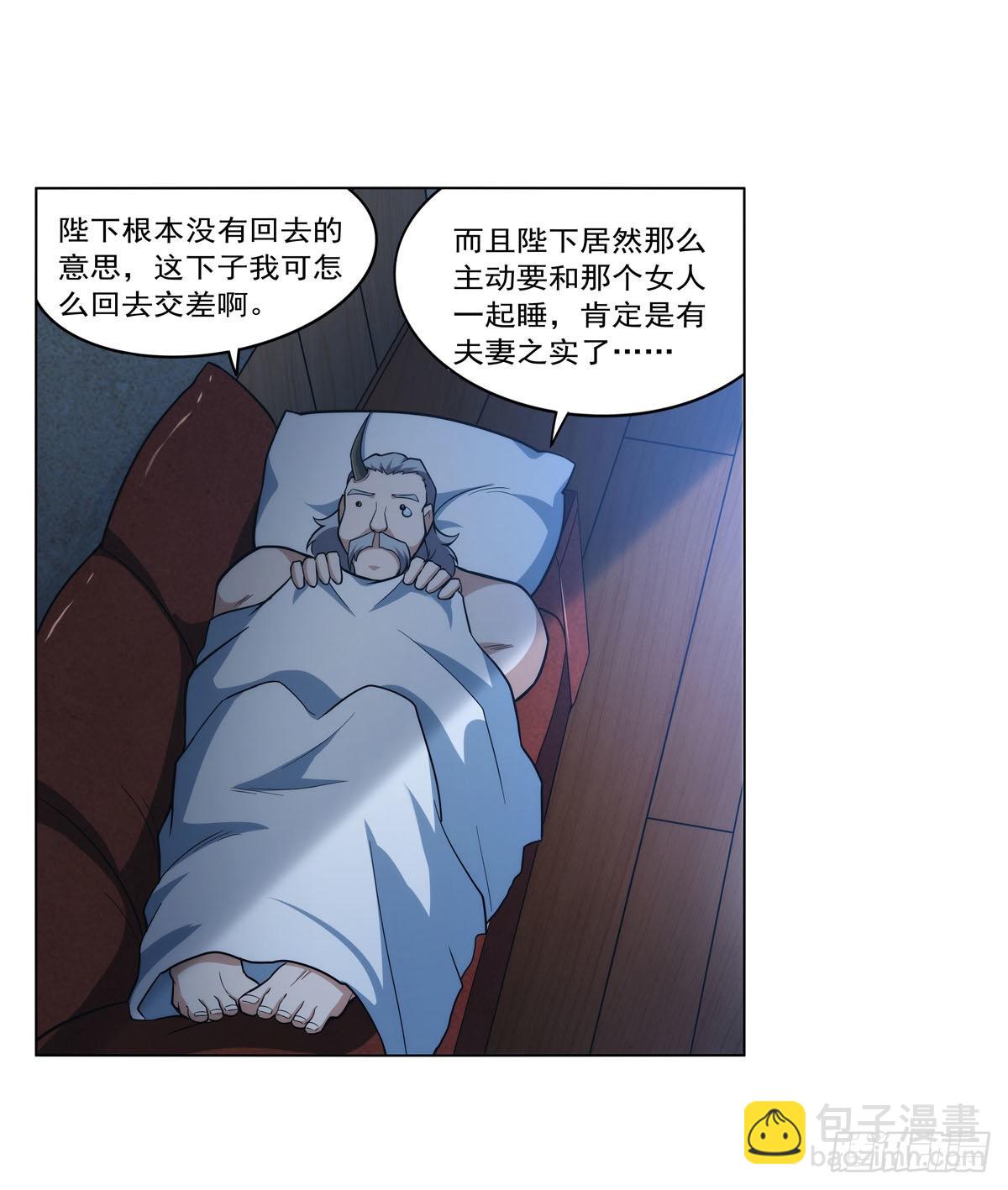 第310话 变♂身50