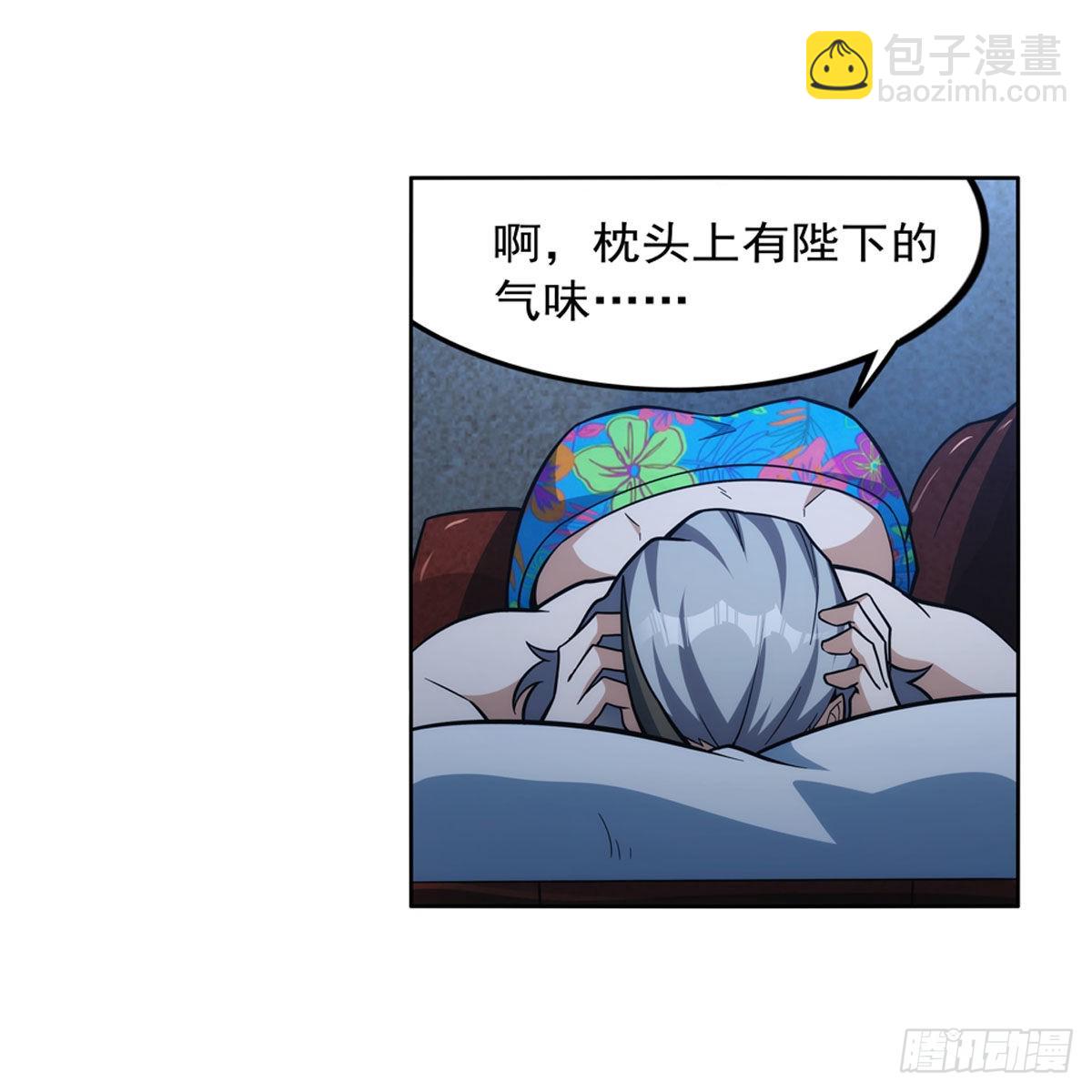 第310话 变♂身53