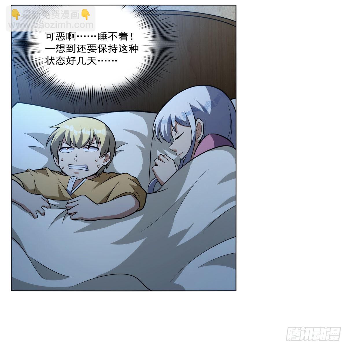 第310话 变♂身56