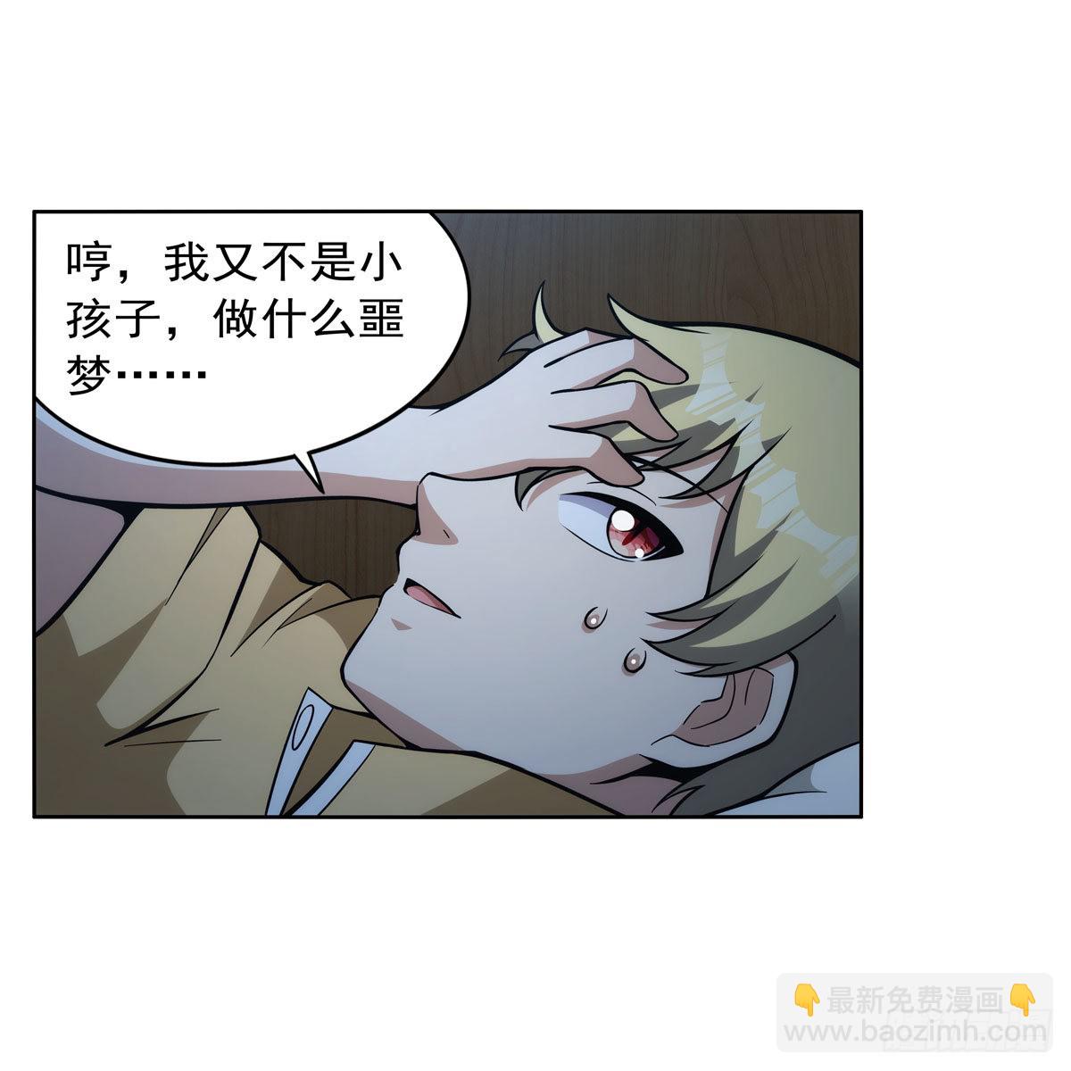 第310话 变♂身58