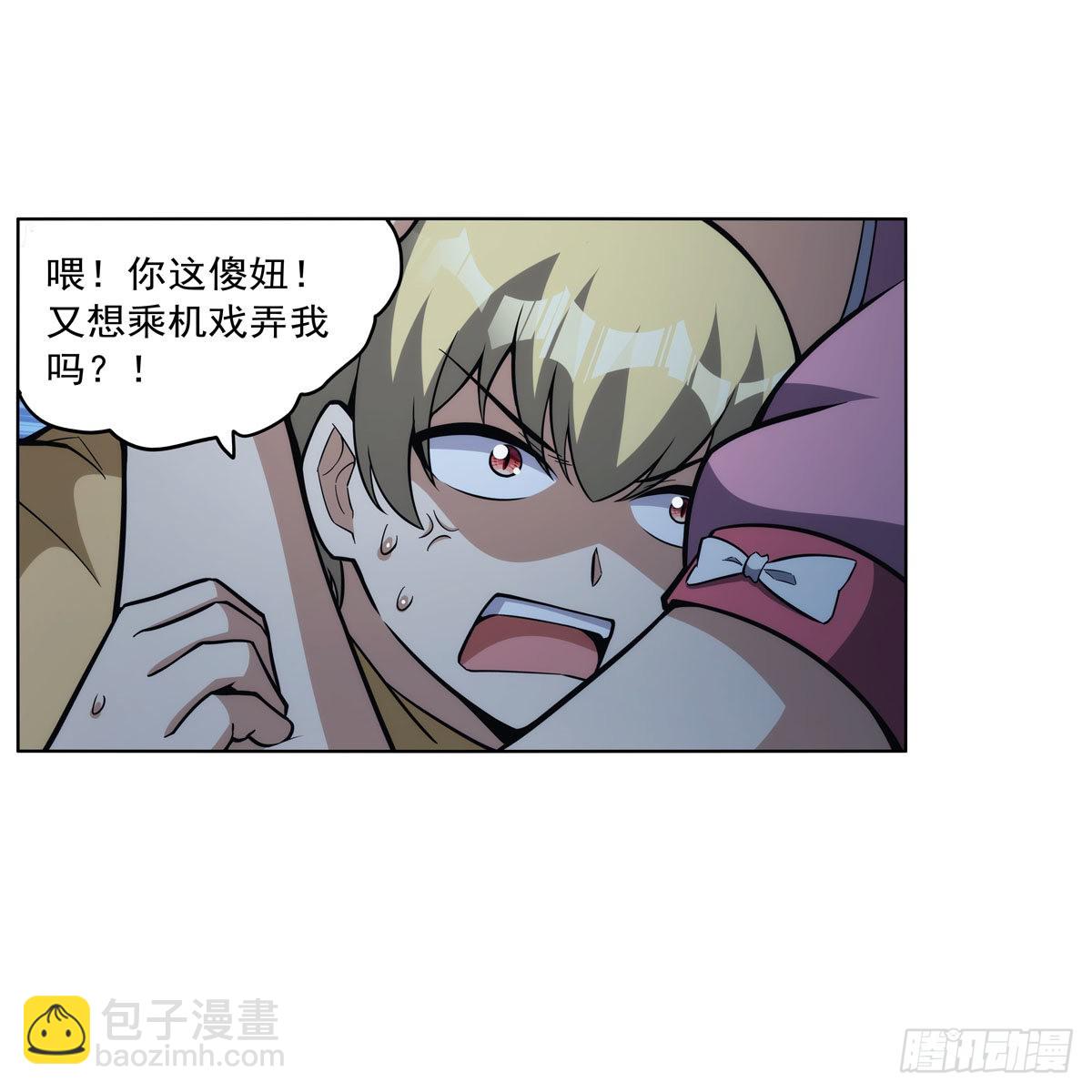第310话 变♂身60