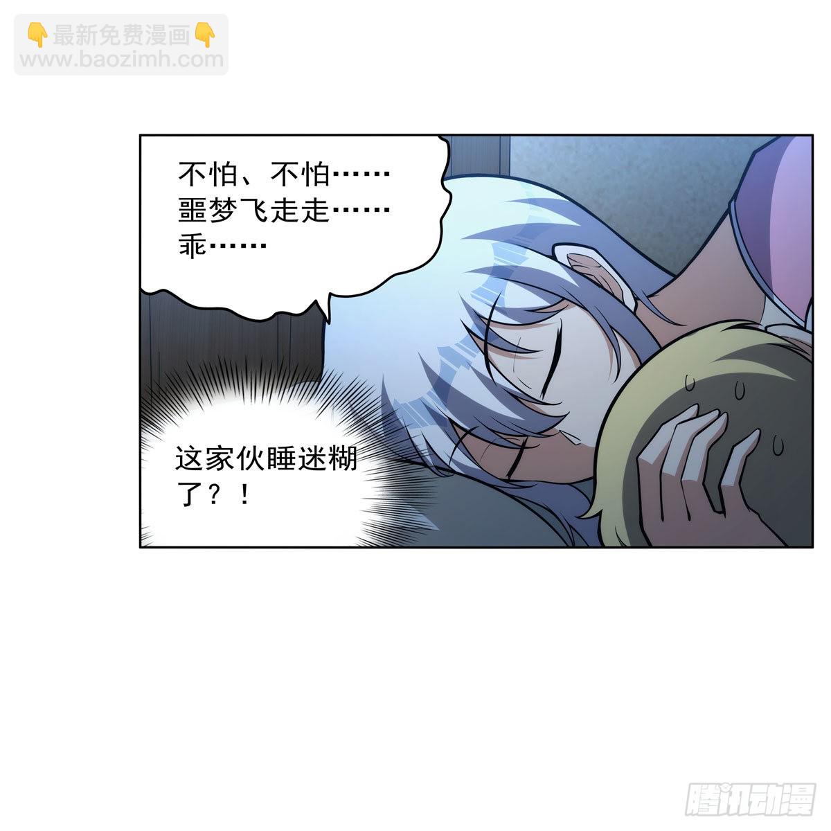 第310话 变♂身61
