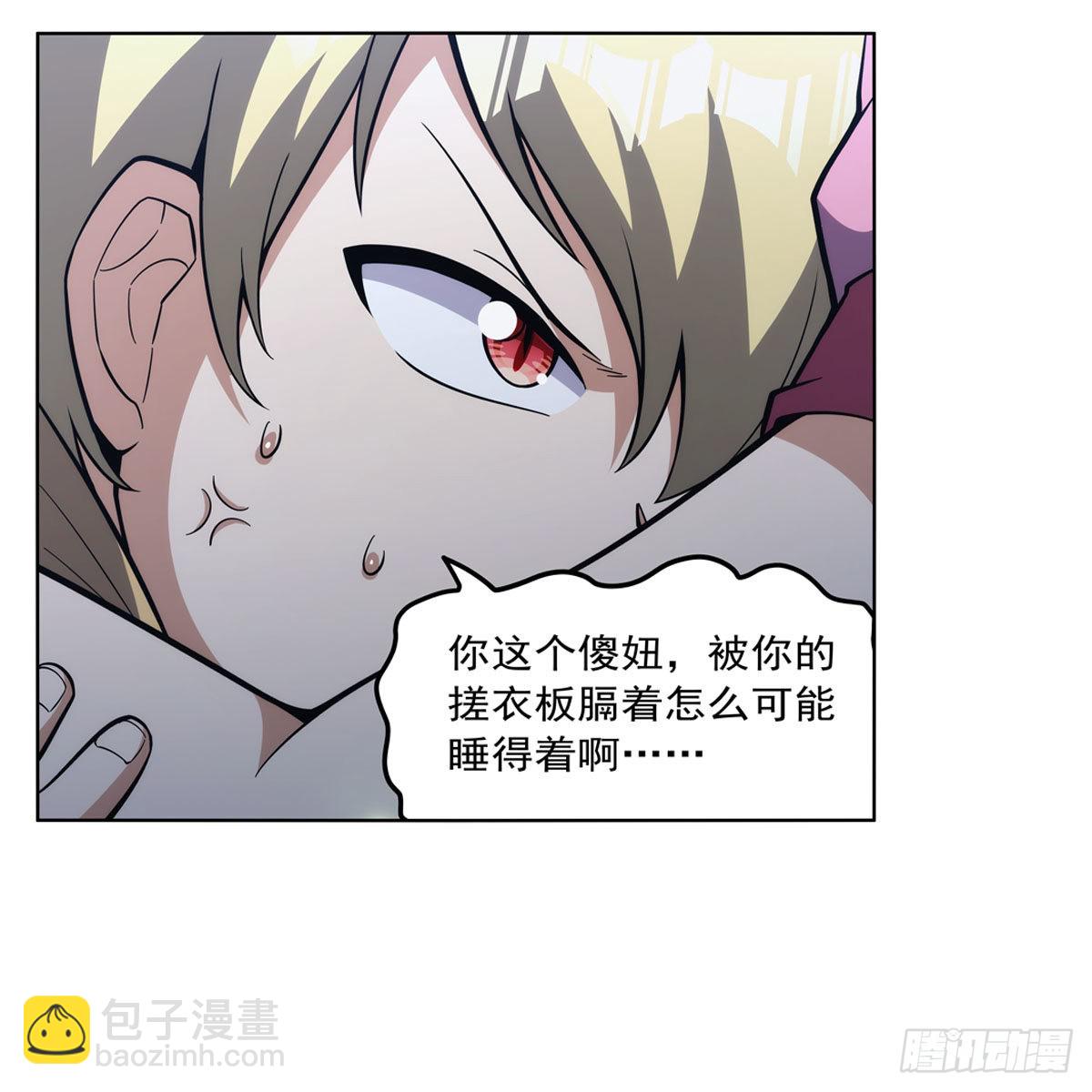 第310话 变♂身62