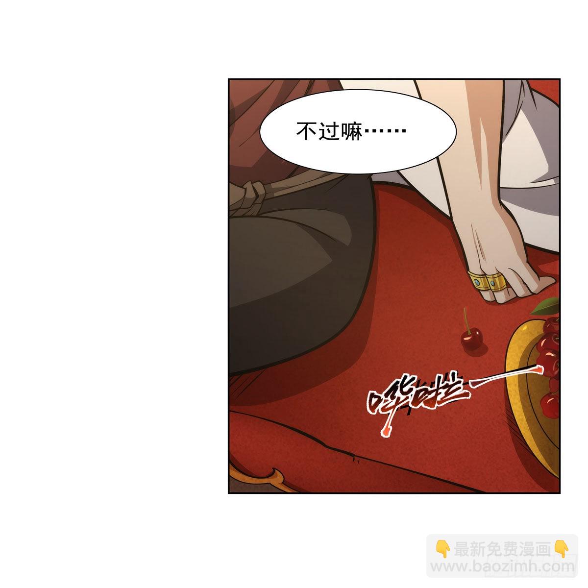 第311话 黄雀在后10