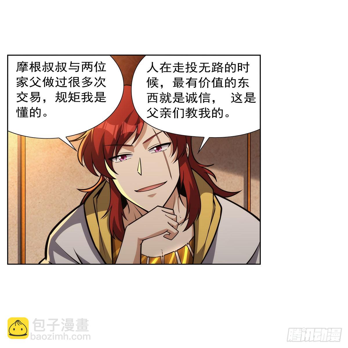 第311话 黄雀在后12
