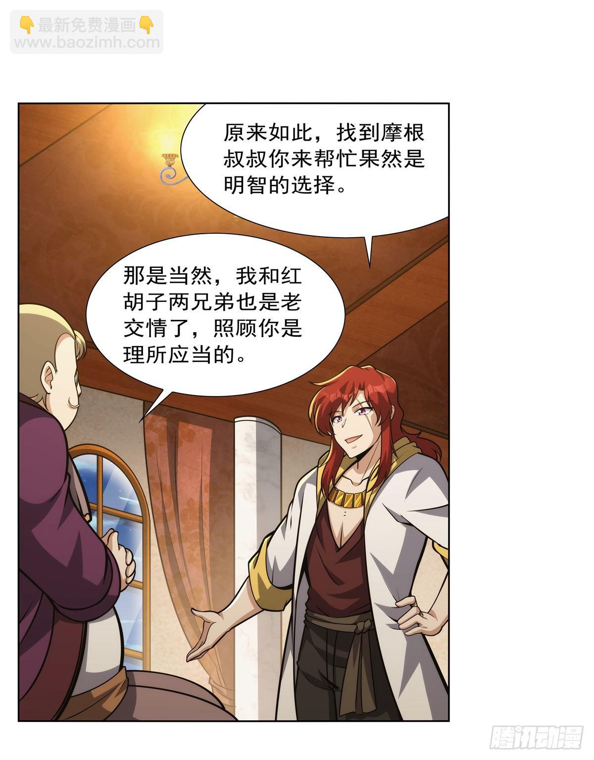 第311话 黄雀在后20
