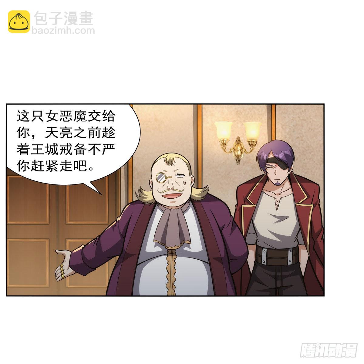 第311话 黄雀在后24