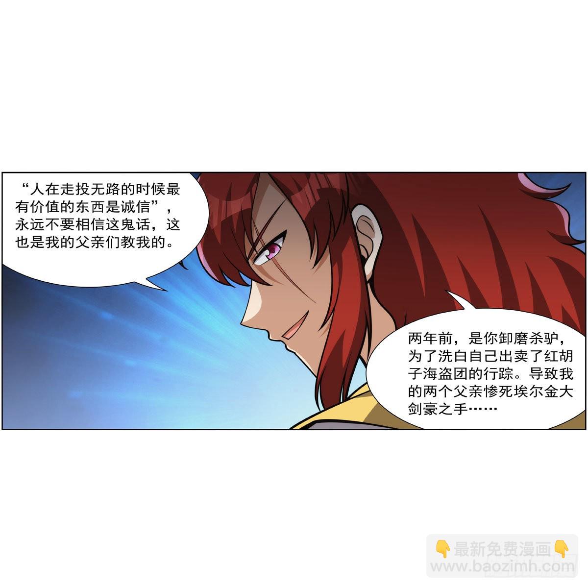 第311话 黄雀在后33