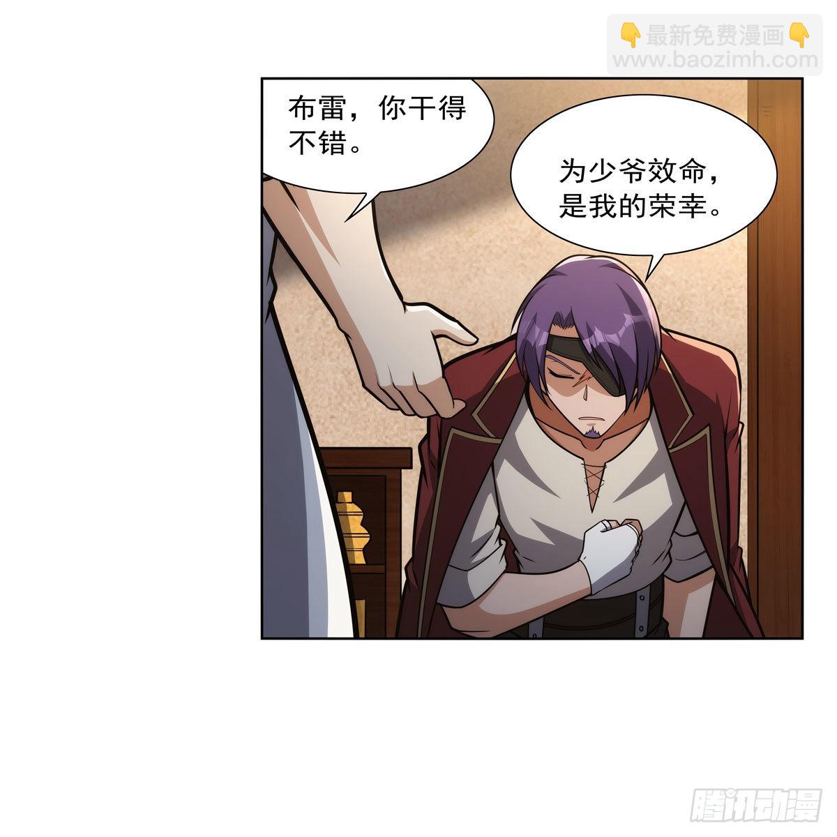 第311话 黄雀在后35