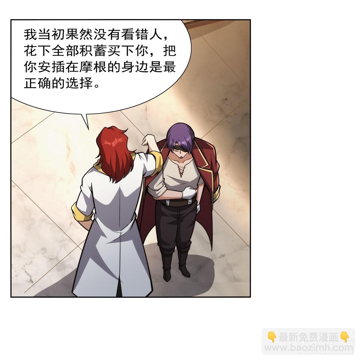第311话 黄雀在后36