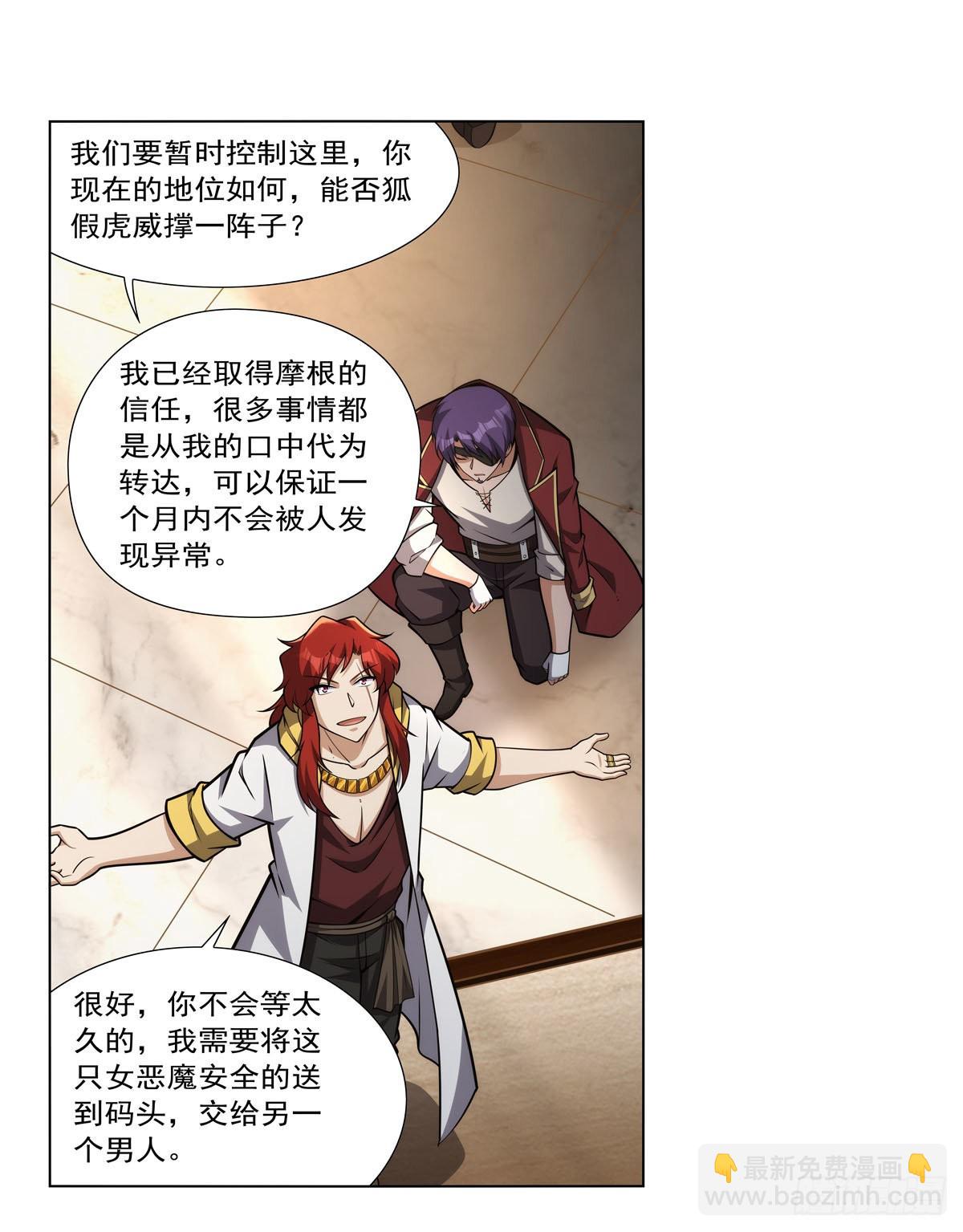 第311话 黄雀在后38
