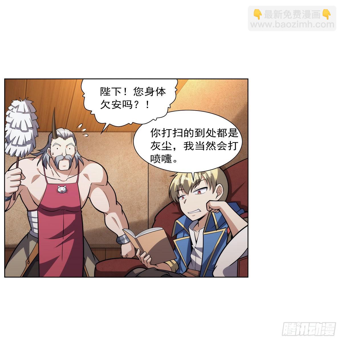 第311话 黄雀在后44