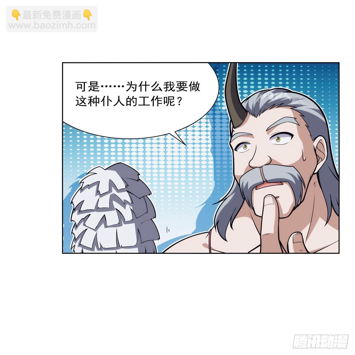 第311话 黄雀在后45
