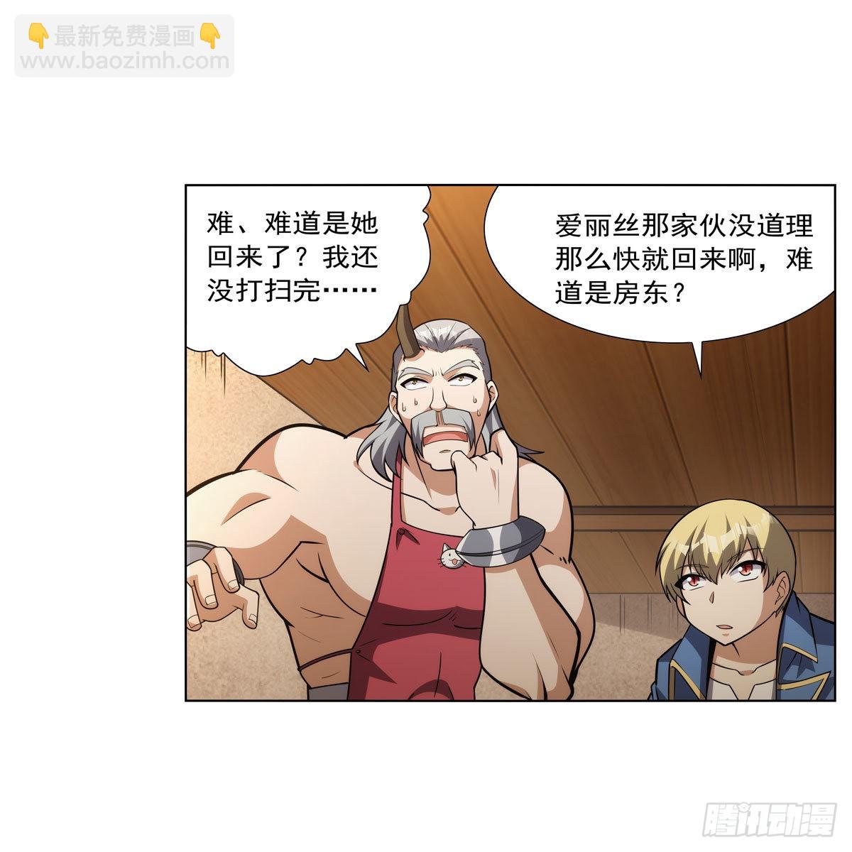 第311话 黄雀在后49