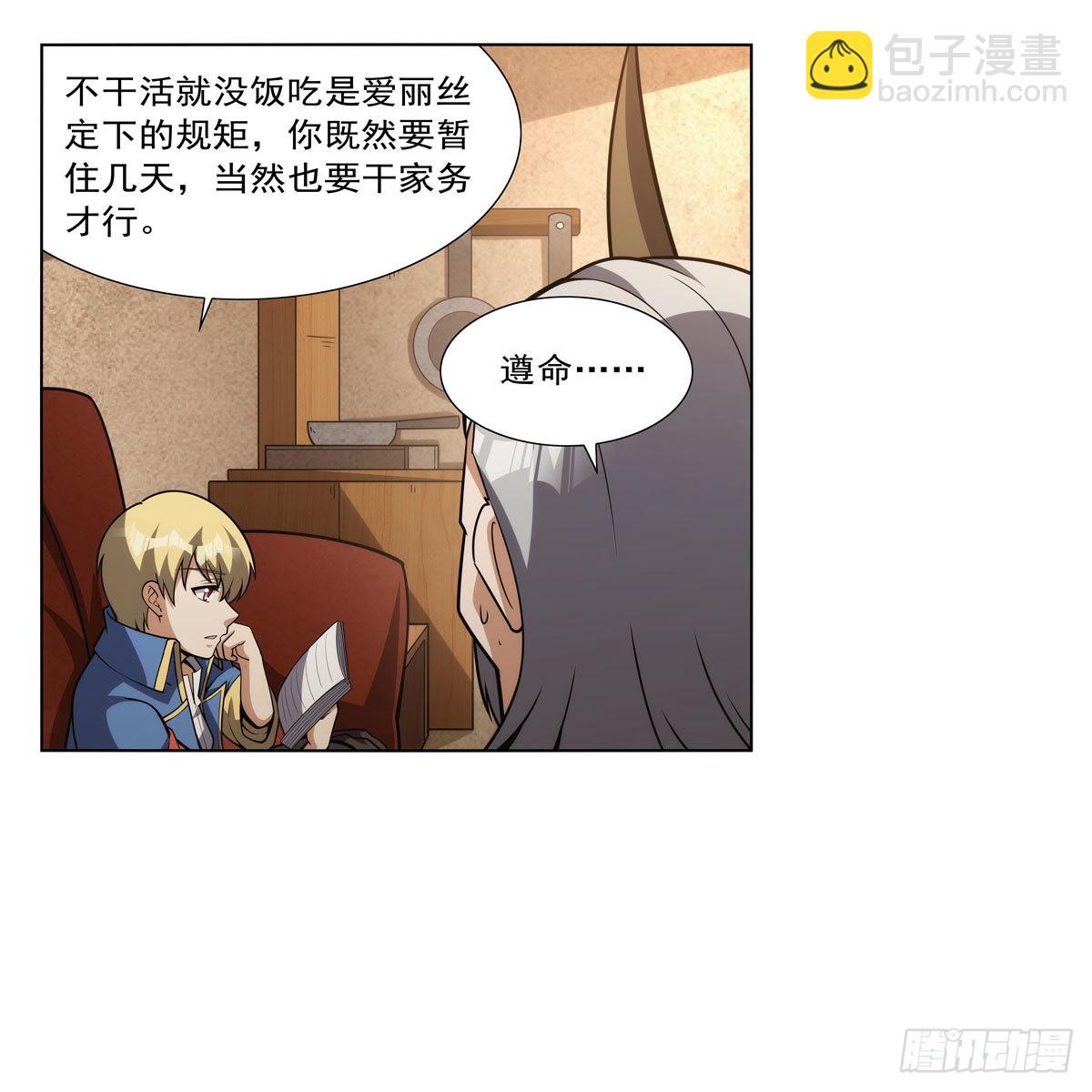 第311话 黄雀在后50