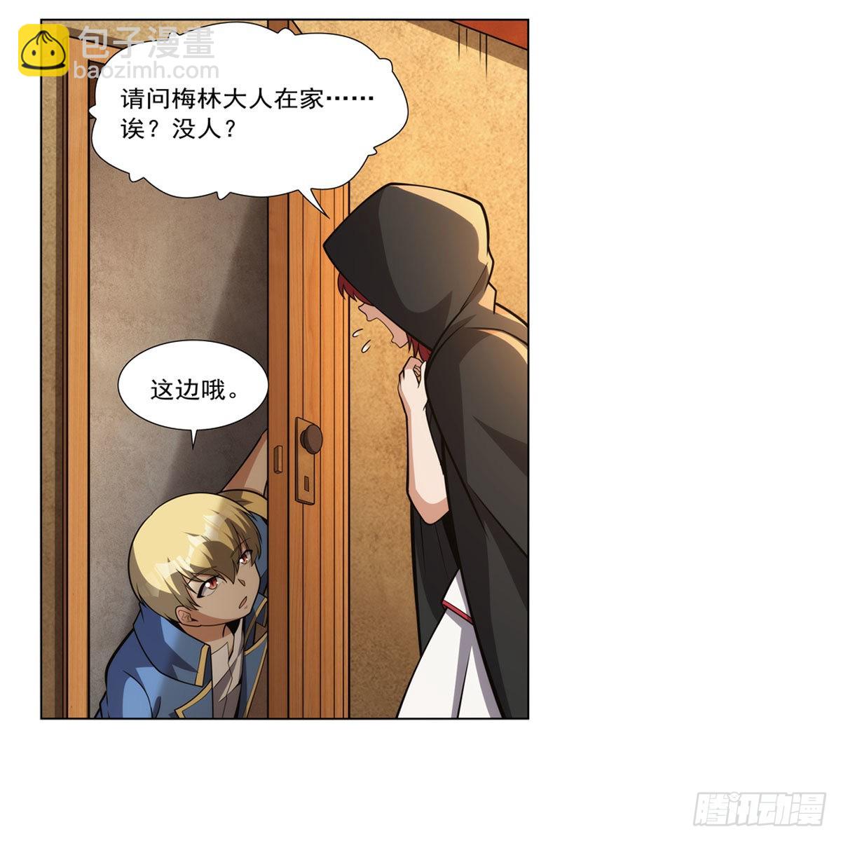 第311话 黄雀在后56
