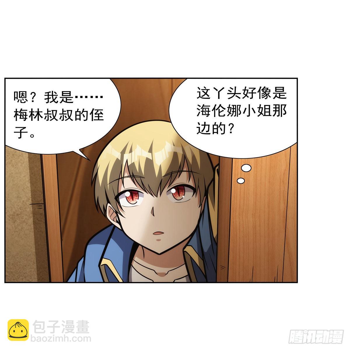 第311话 黄雀在后58