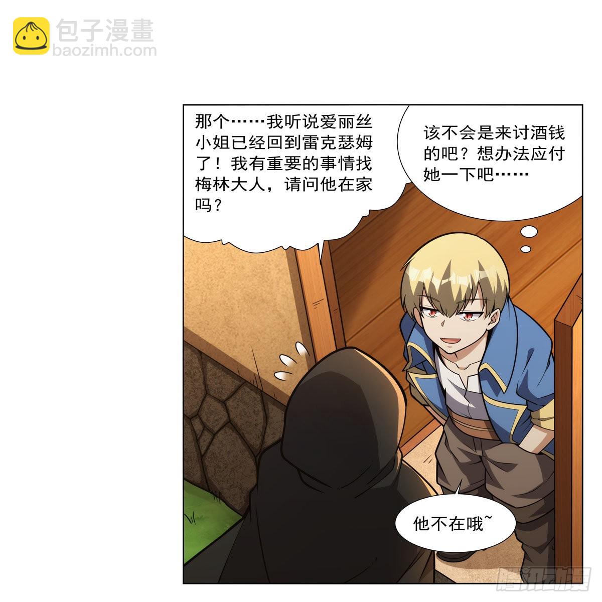 第311话 黄雀在后59