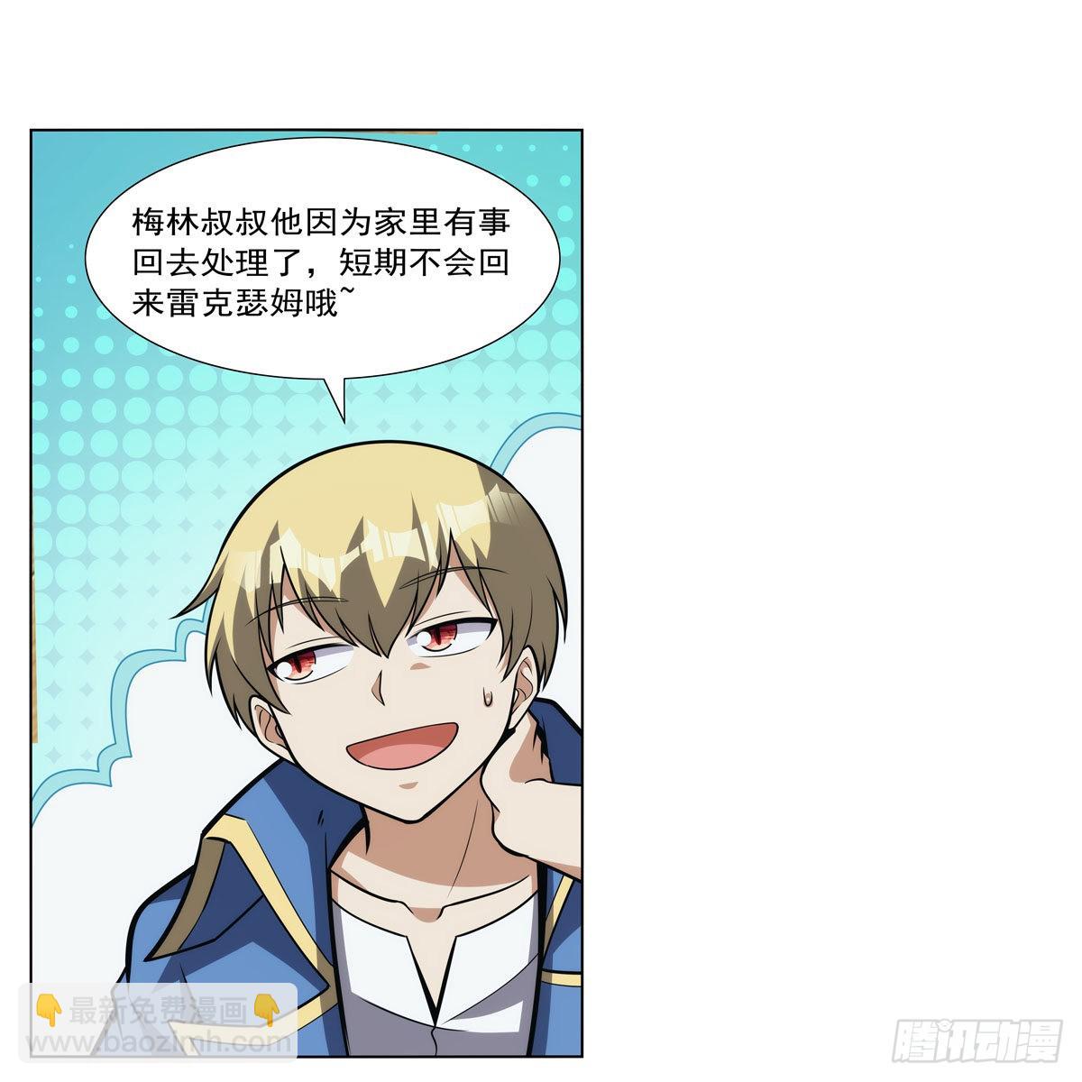 第311话 黄雀在后60