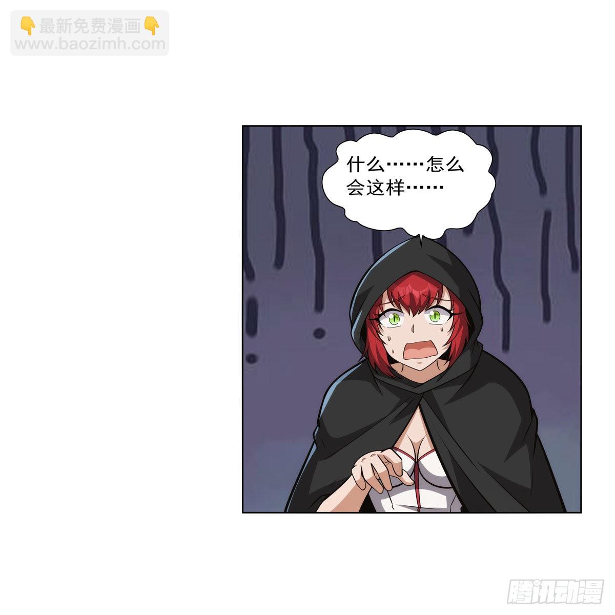第311话 黄雀在后61