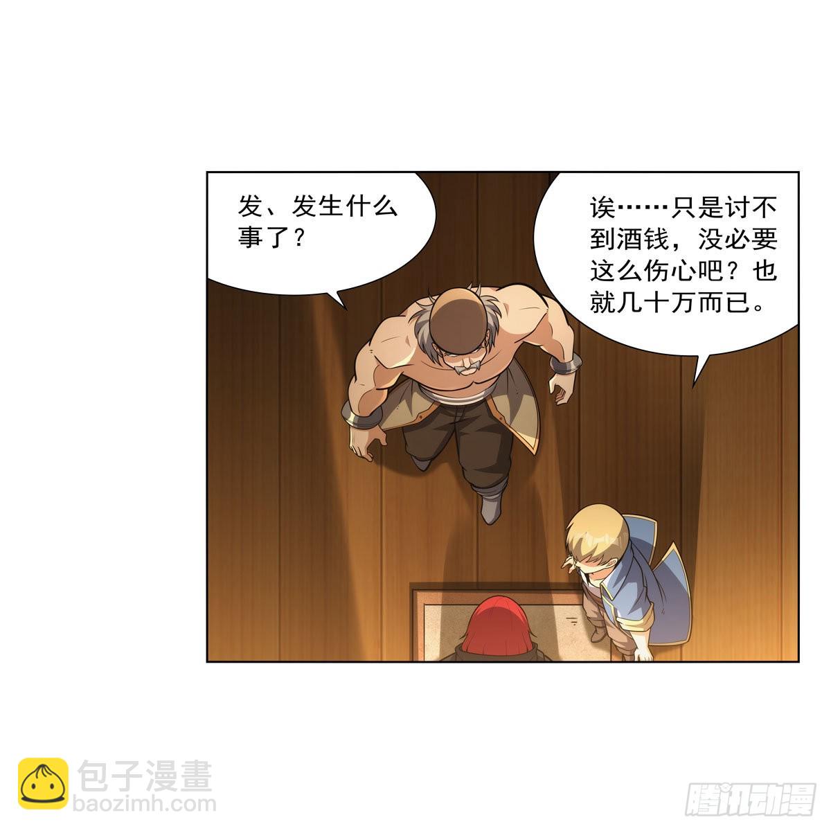 第311话 黄雀在后63