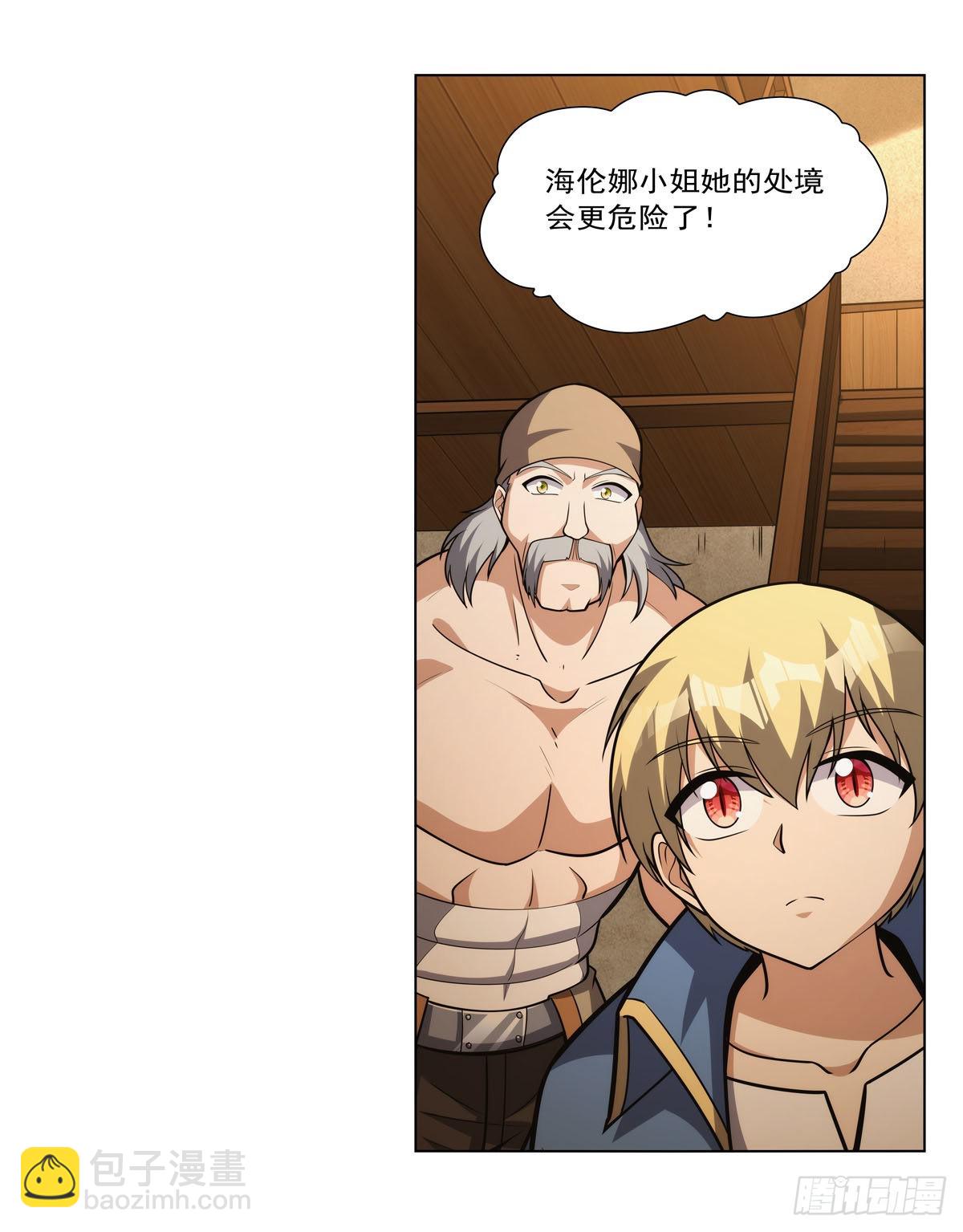 第311话 黄雀在后65