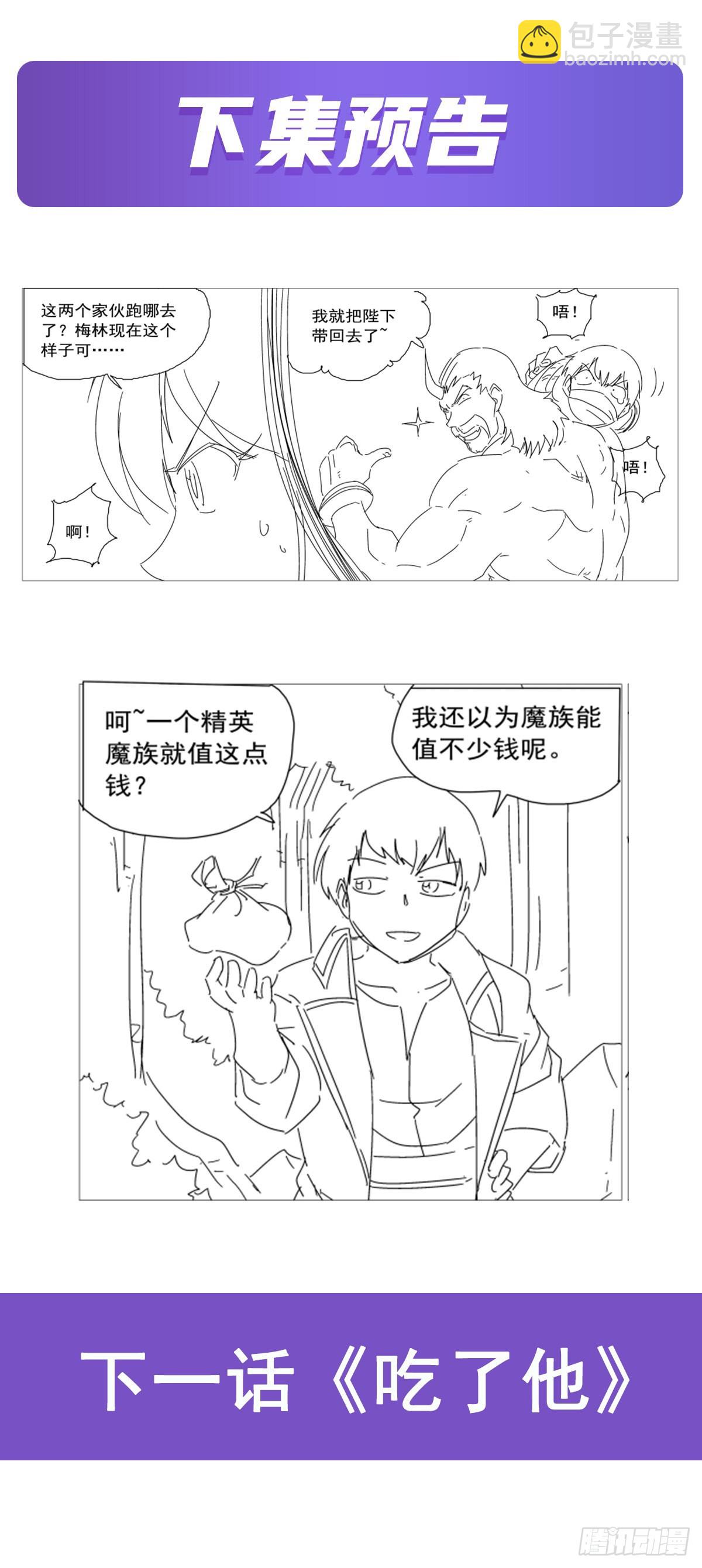 第311话 黄雀在后66