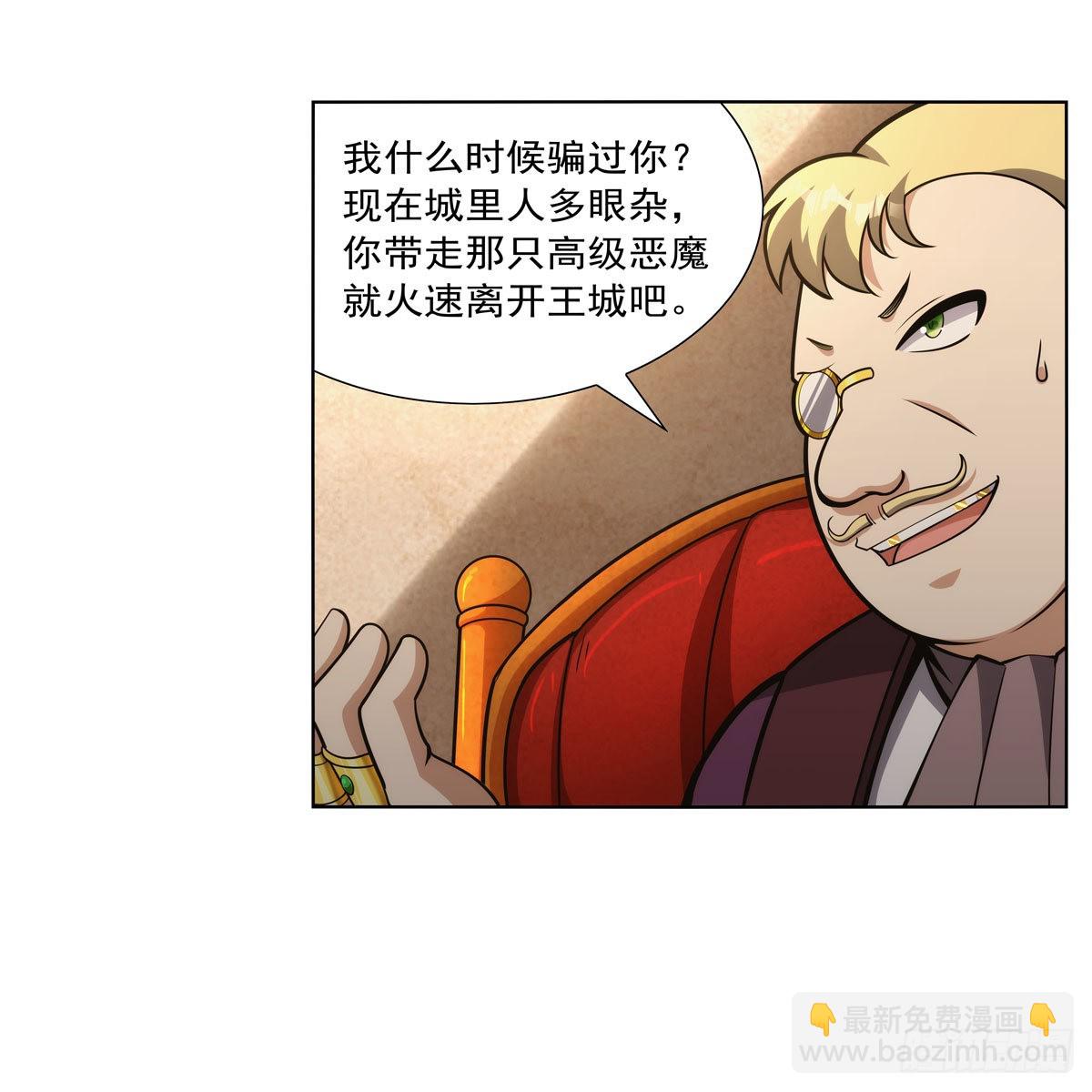 第311话 黄雀在后8