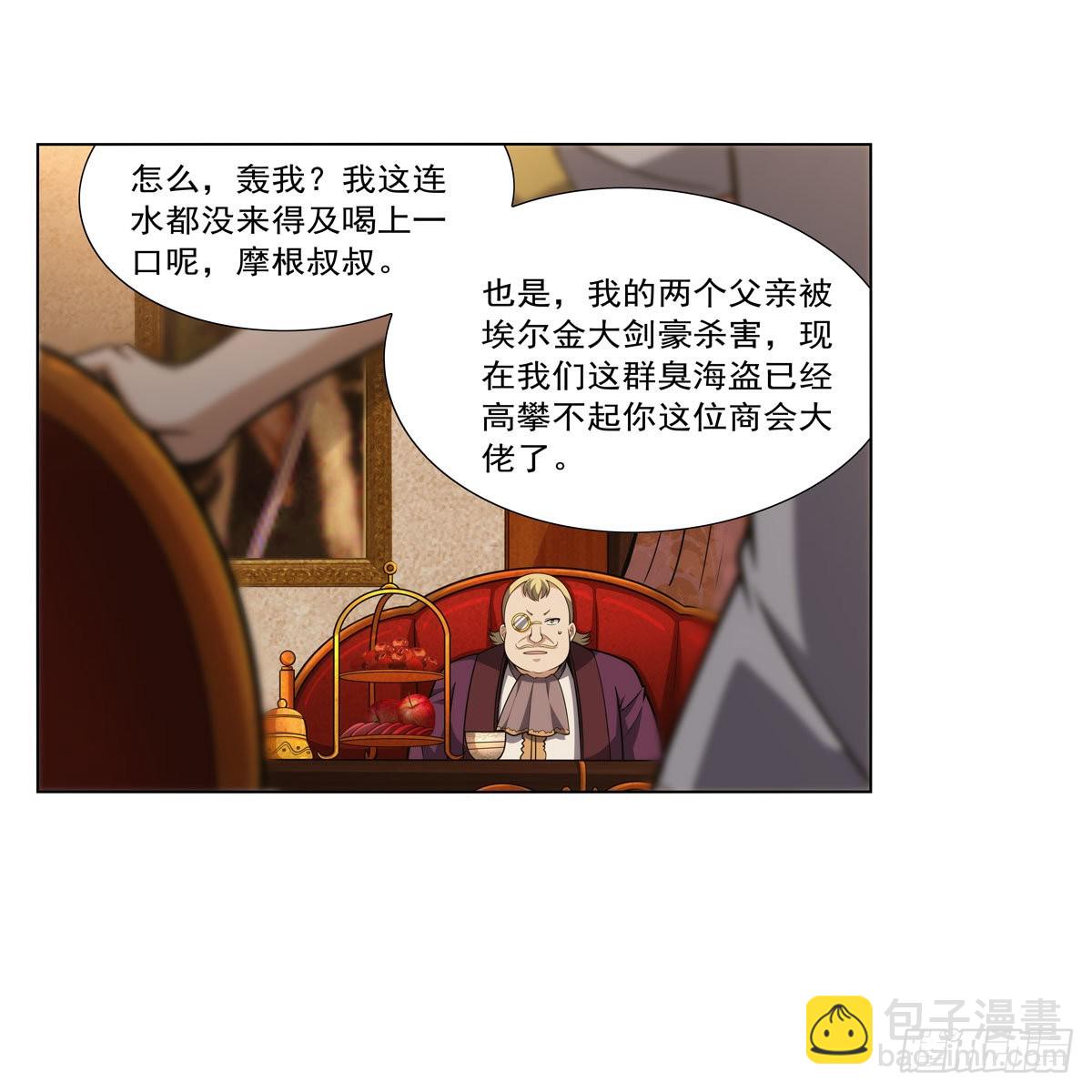 第311话 黄雀在后9