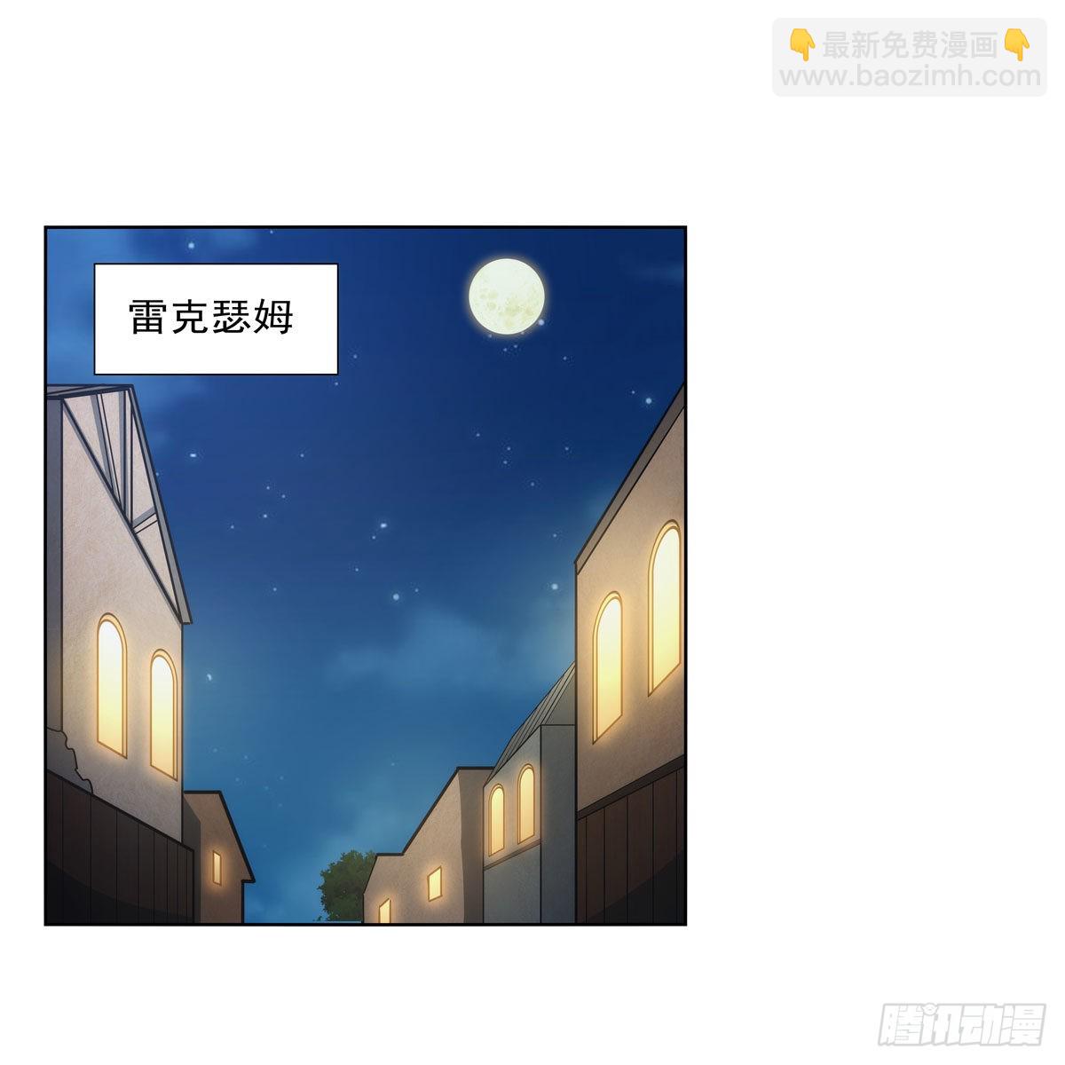 第312话 吃了他1