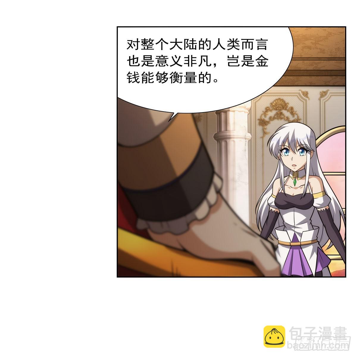 第312话 吃了他10